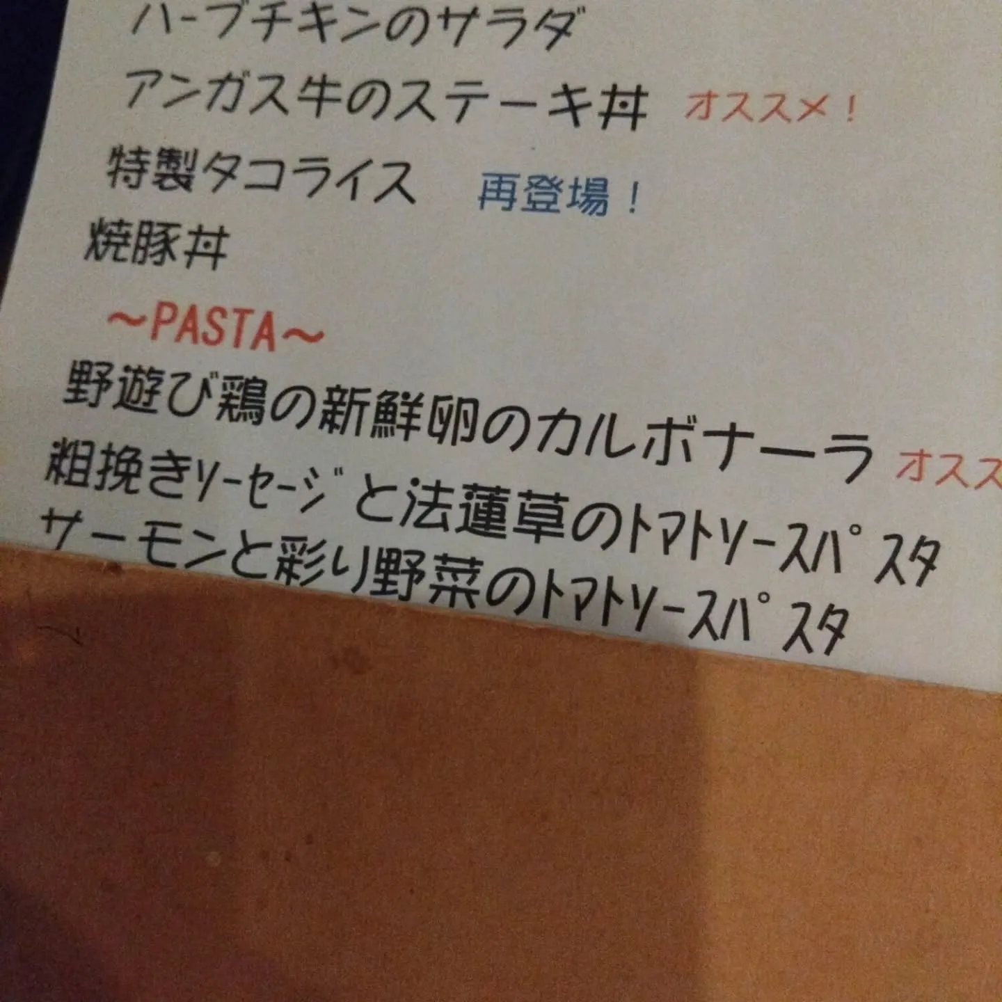 商工会議所の仲間の友人が、ライブに参加するというので行ってき...