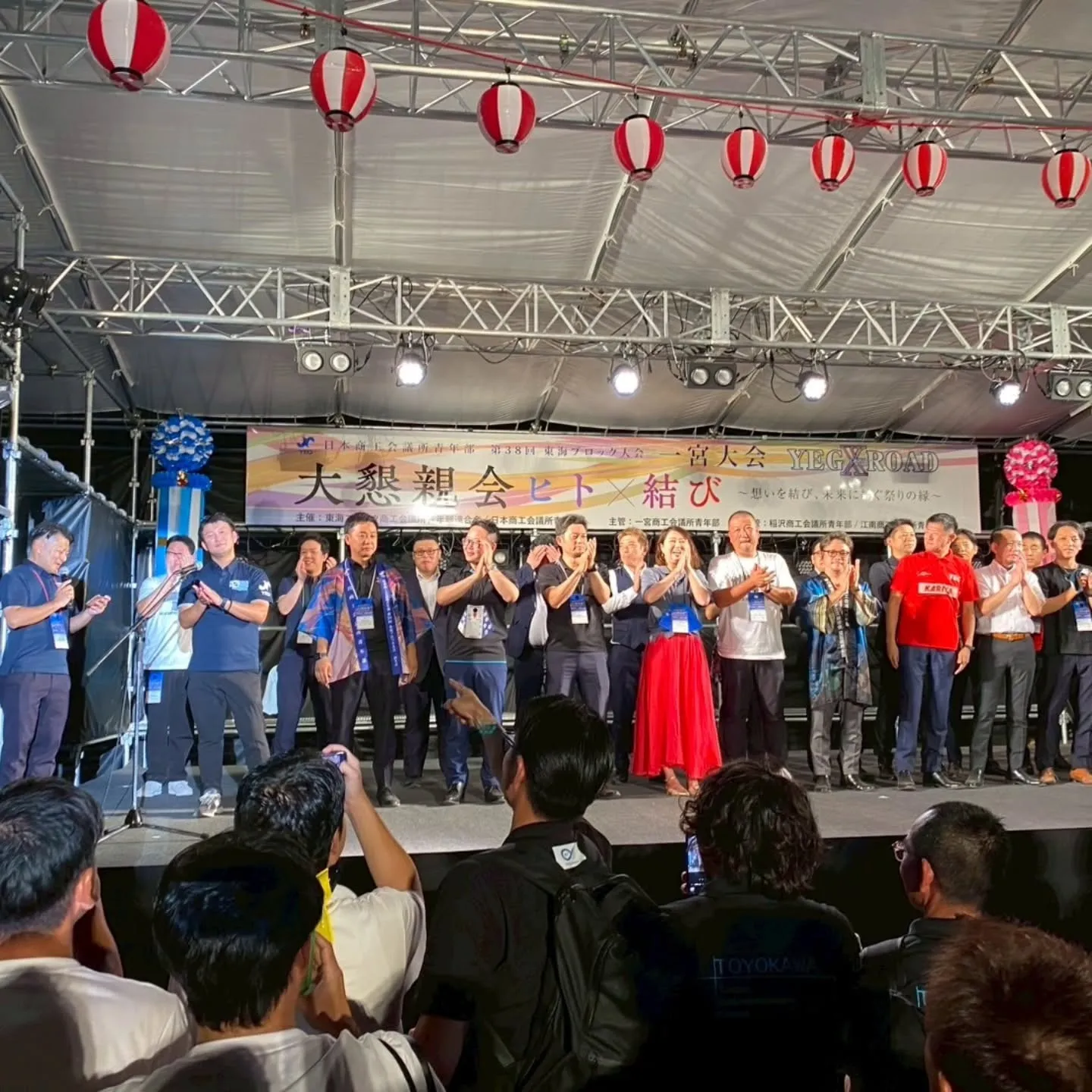 2025、YEG東海ブロック一宮大会にて