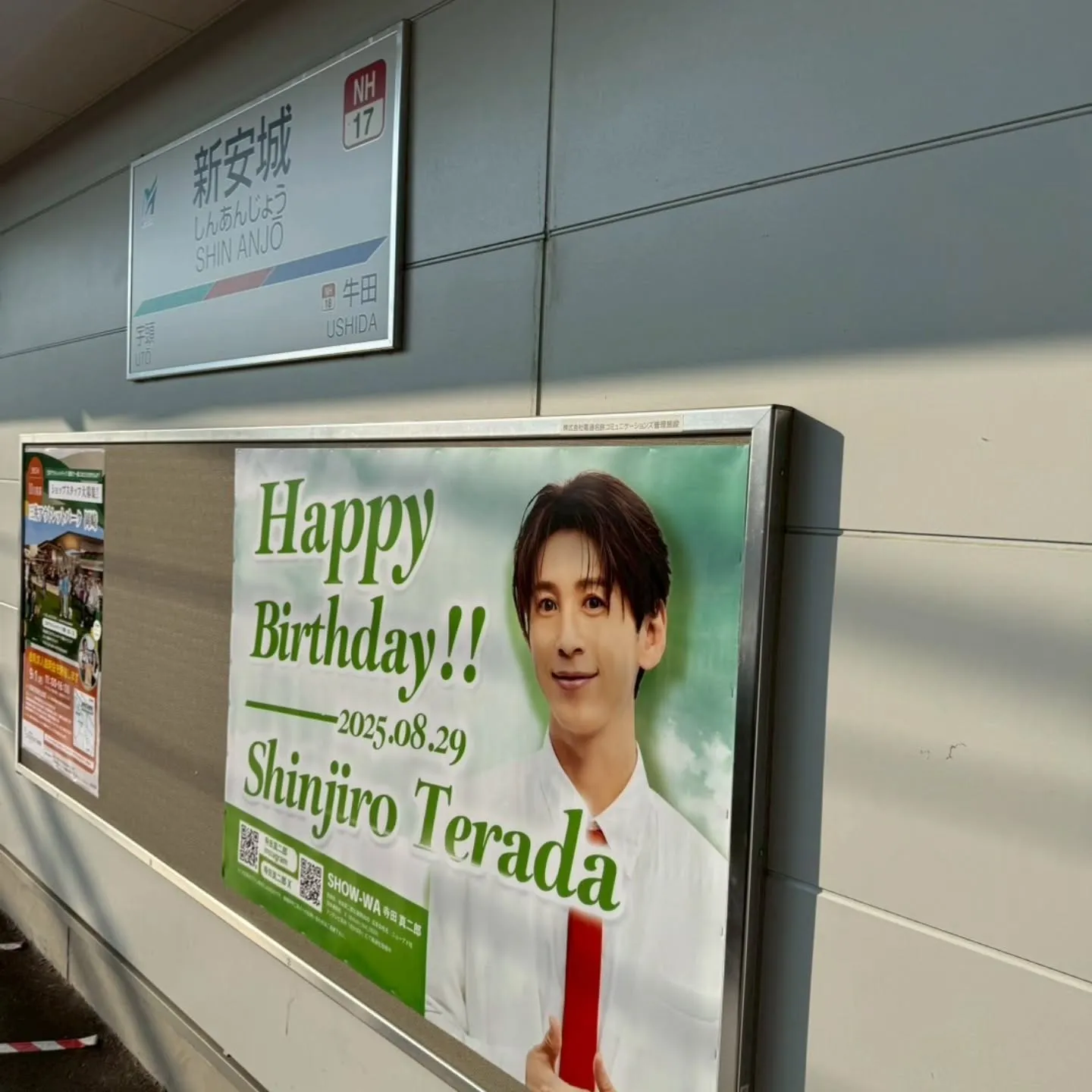 2025、YEG東海ブロック一宮大会にて