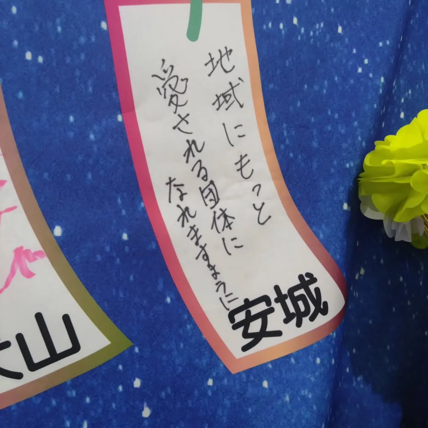商工会議所の知り合いがやってる防災のイベントに行ってきました