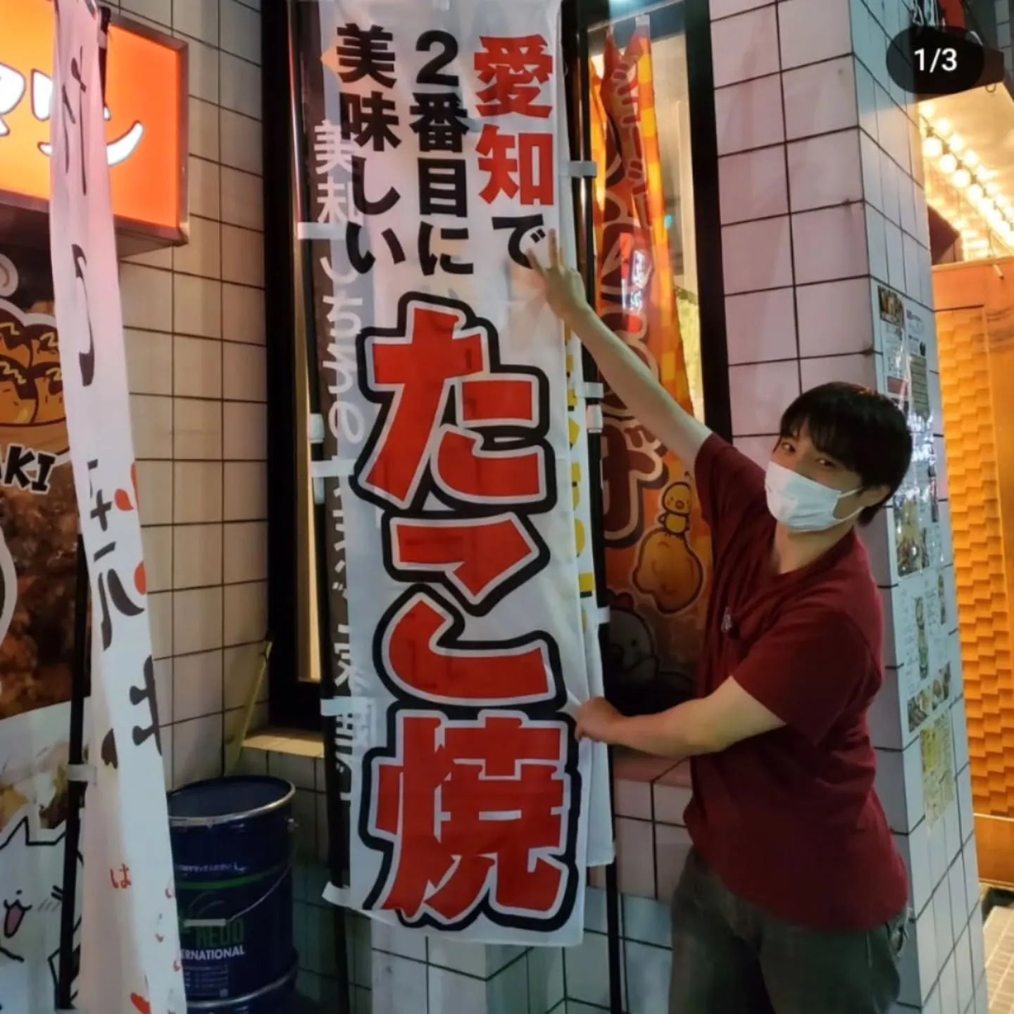 商工会議所の知り合いがやってる防災のイベントに行ってきました