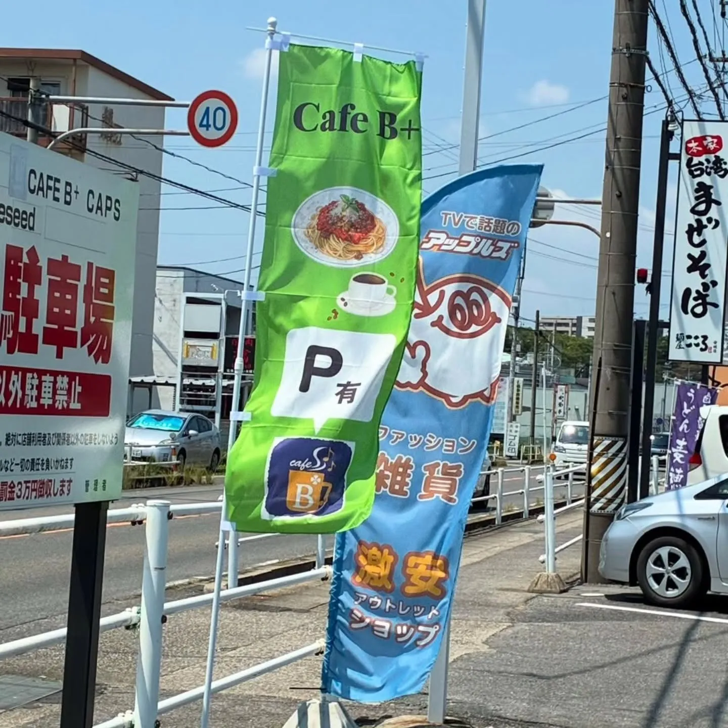 商工会議所の知り合いがやってる防災のイベントに行ってきました