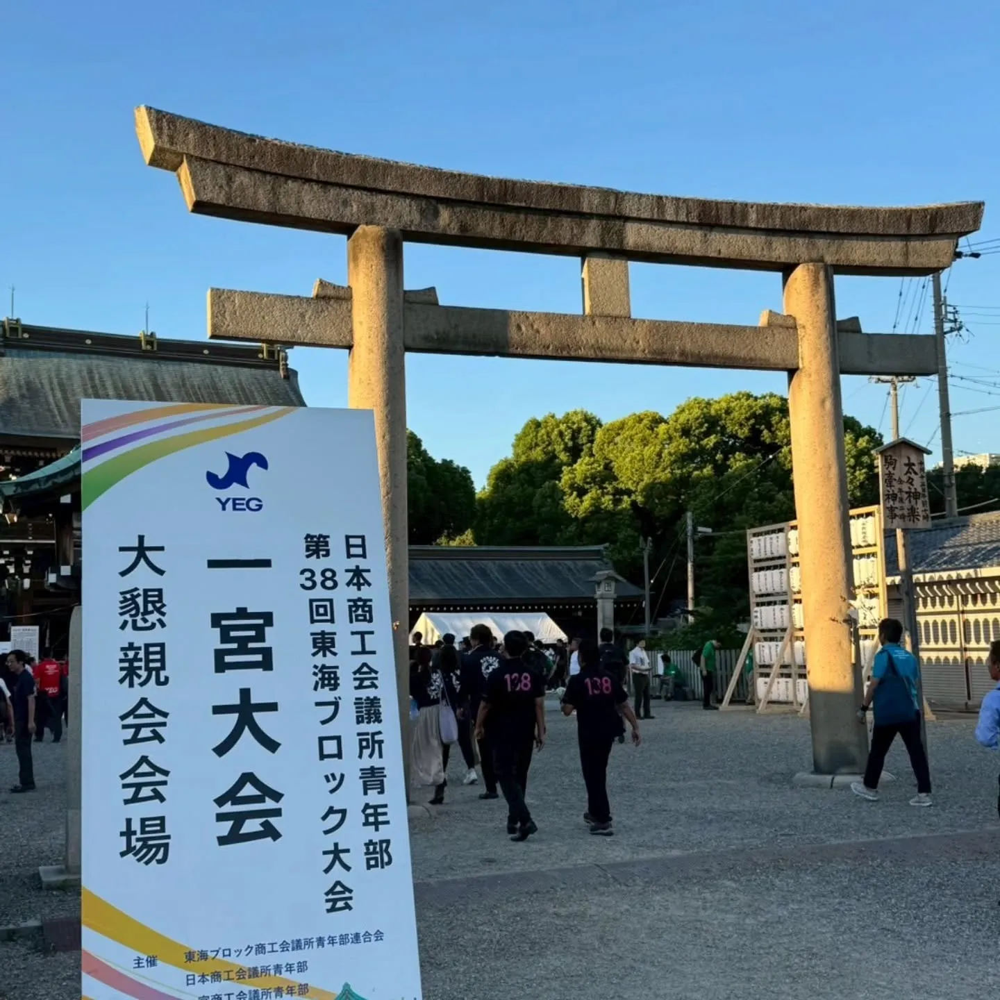 商工会議所の知り合いがやってる防災のイベントに行ってきました