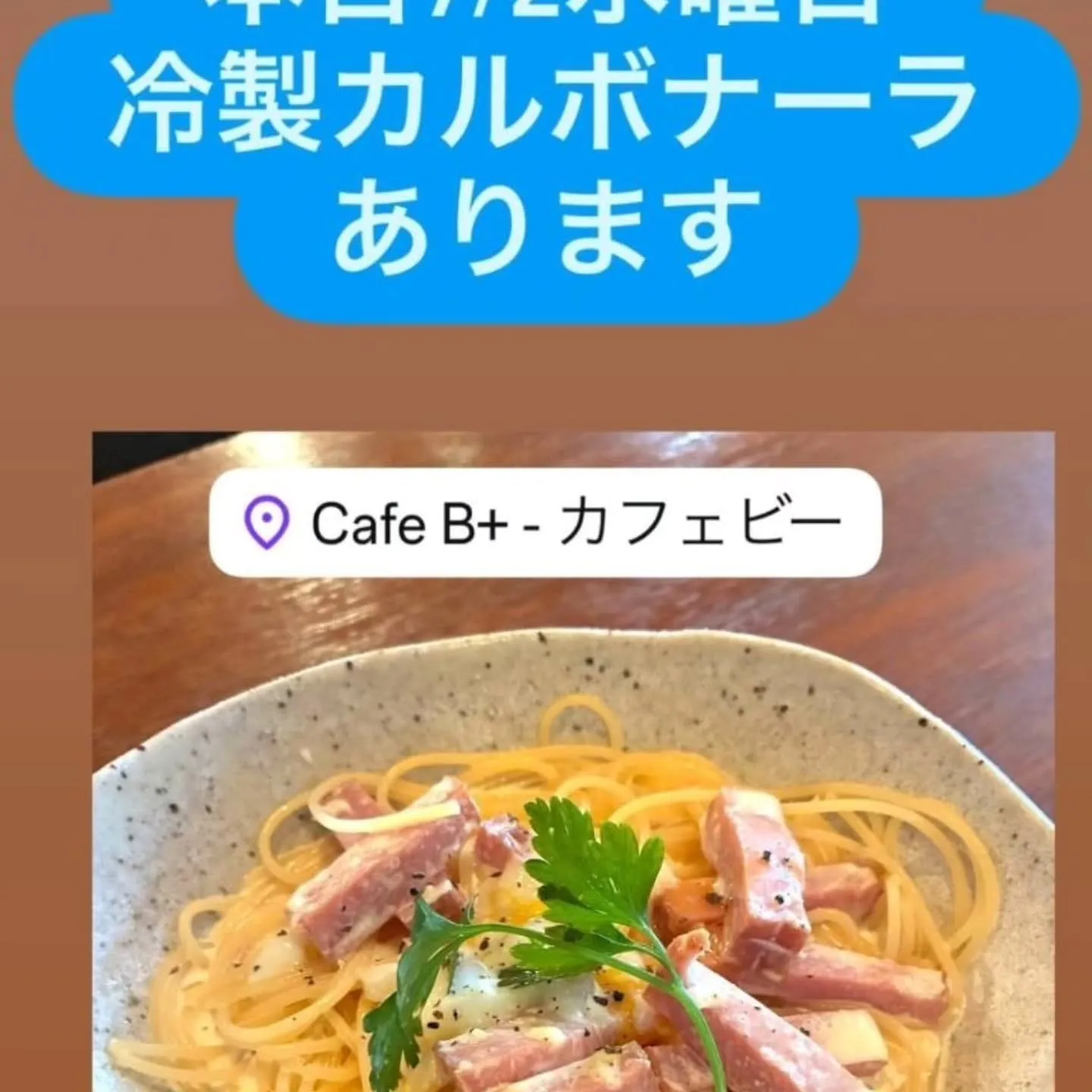 高級たまごの販路を拡げるのが終わったので小休止