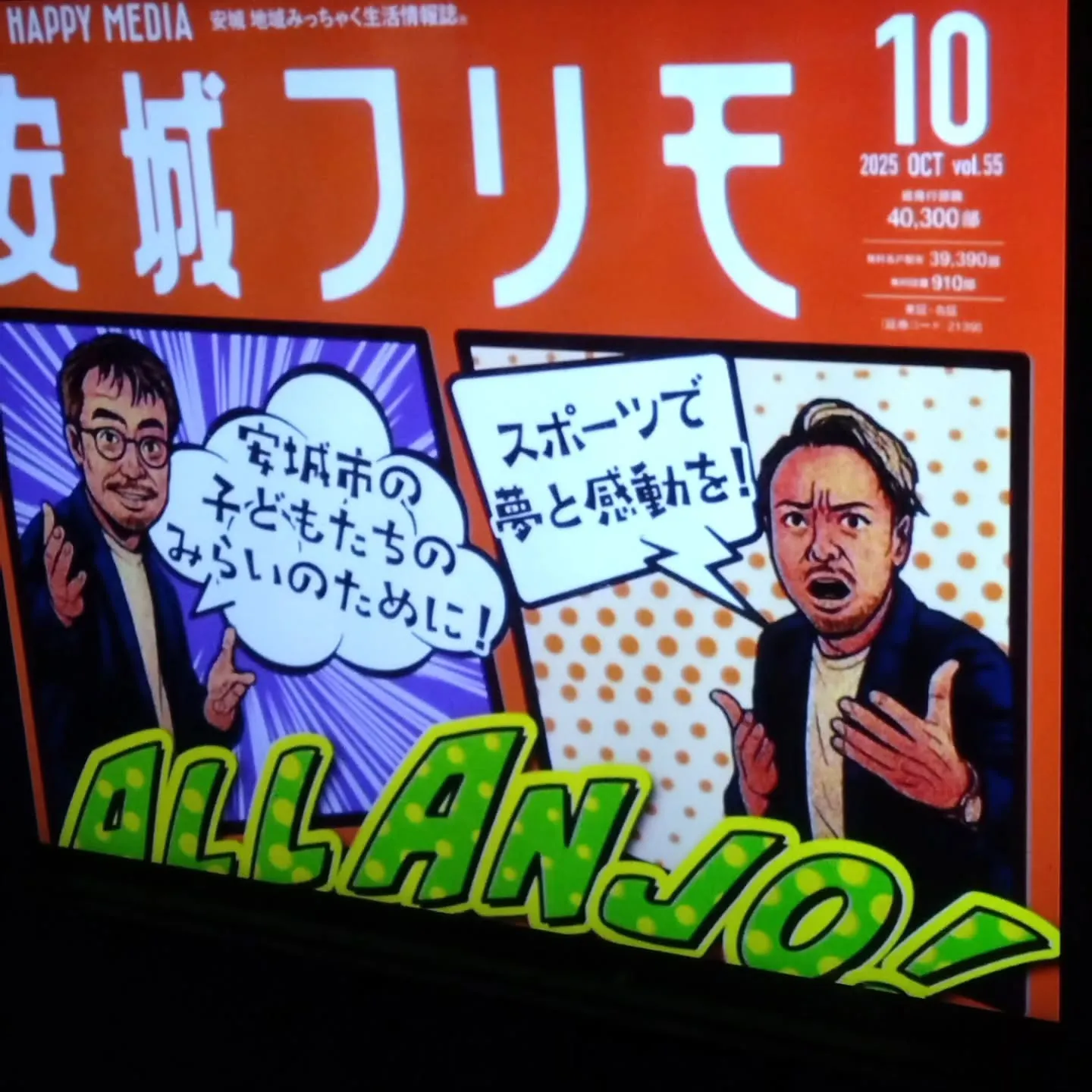 駅前でも流れ出しました