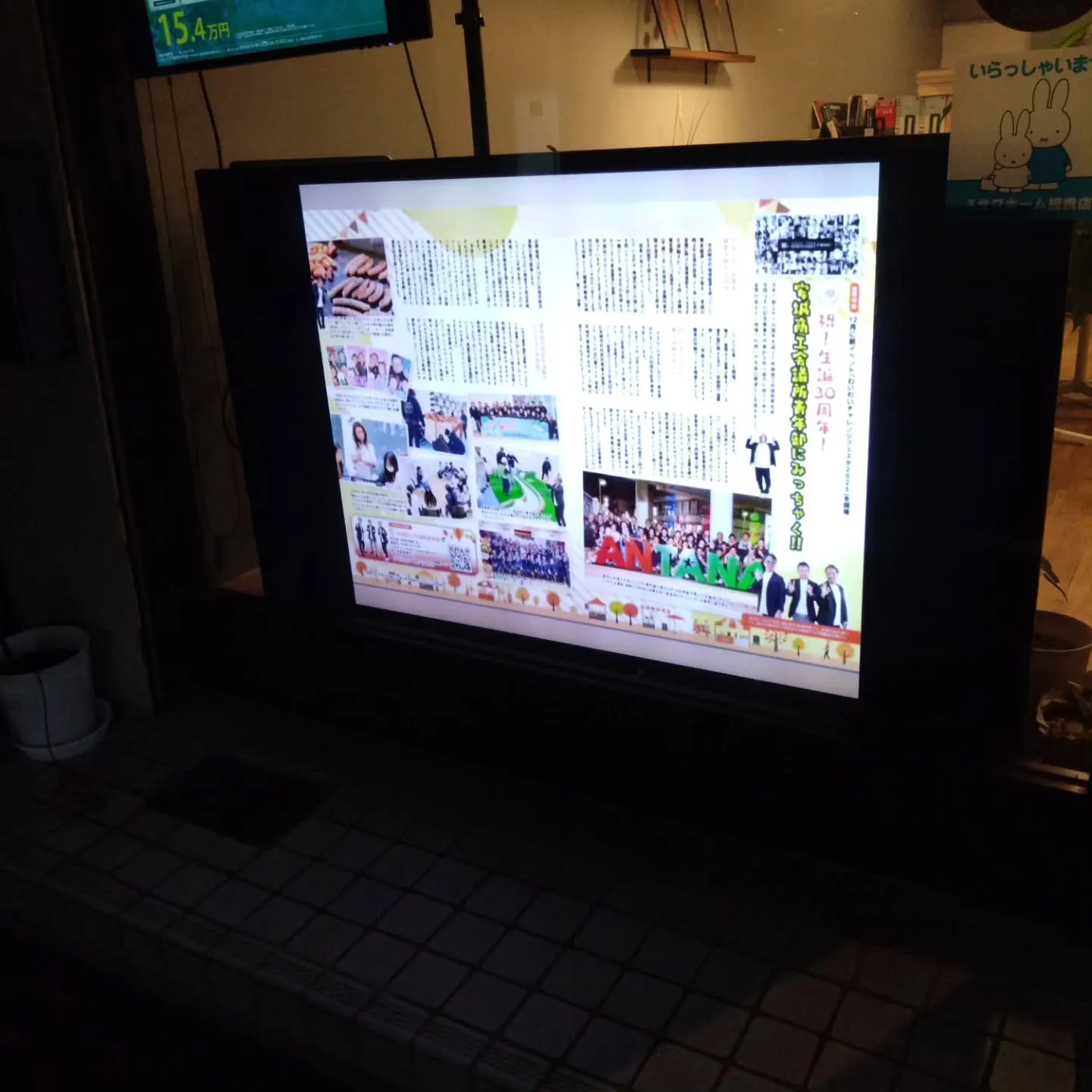 駅前でも流れ出しました