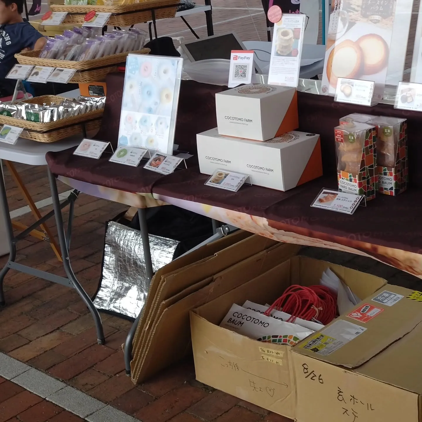 アンフォーレに寄ったらココトモに瀬野ちゃんがいました