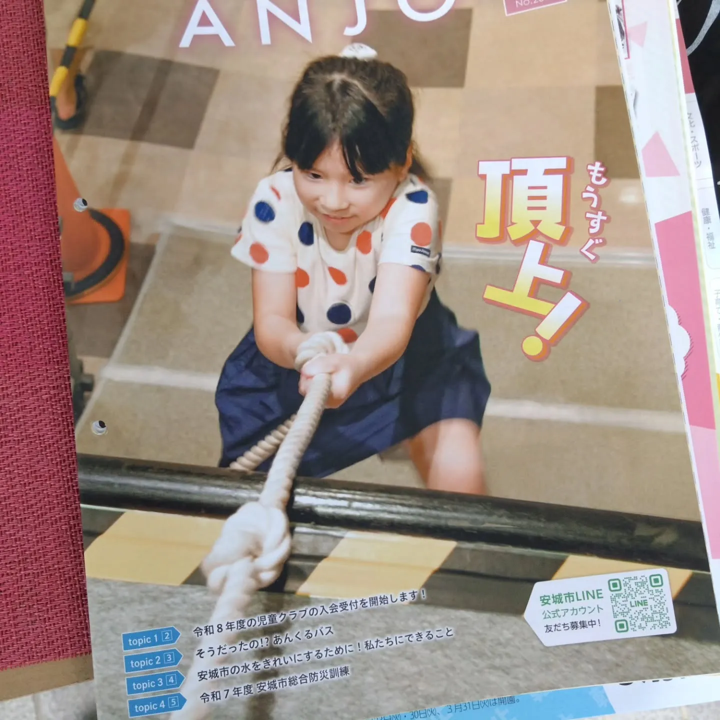 名前載ってます