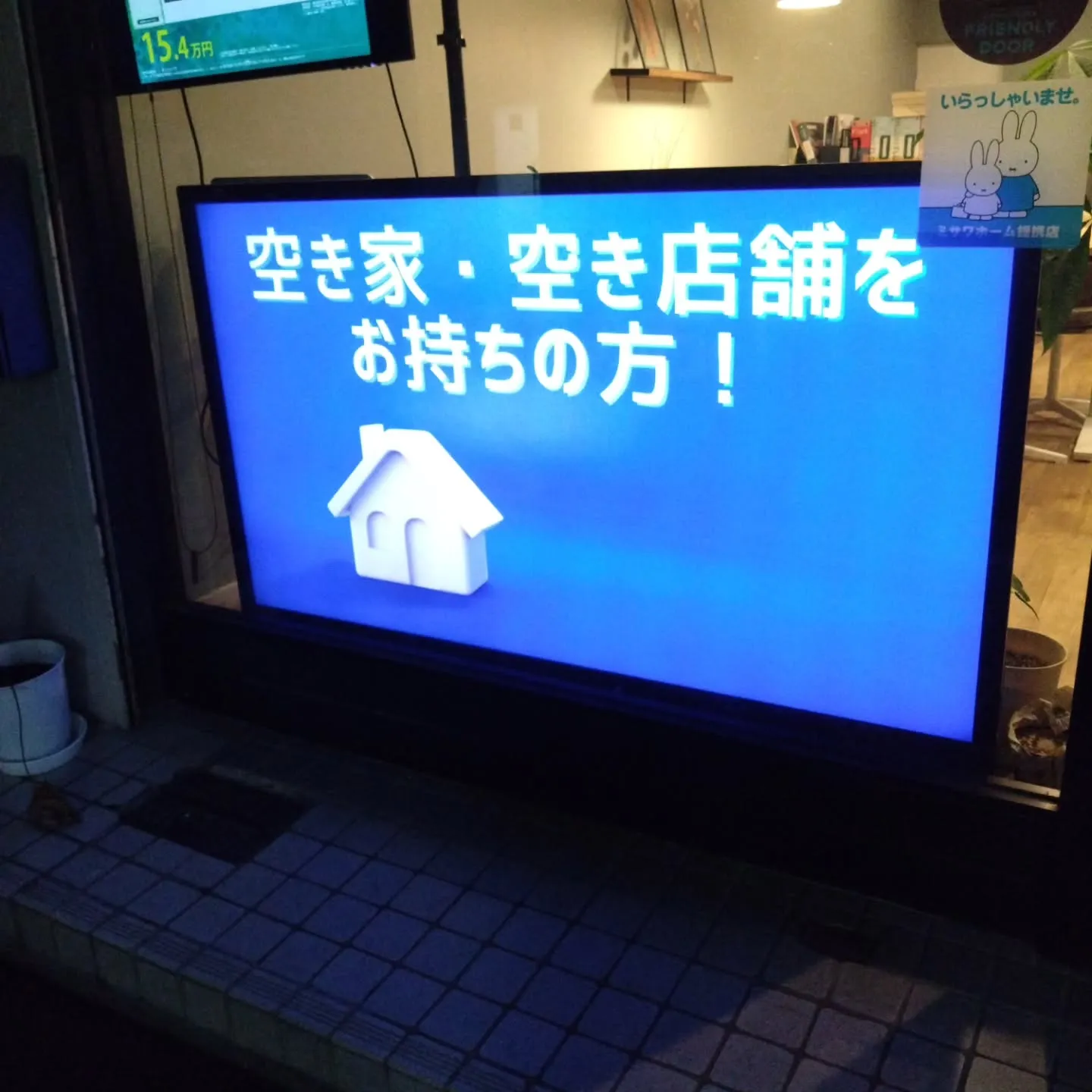 ゴールドジムの店内にあった『林の棚』が、ガチャガチャのあたり...