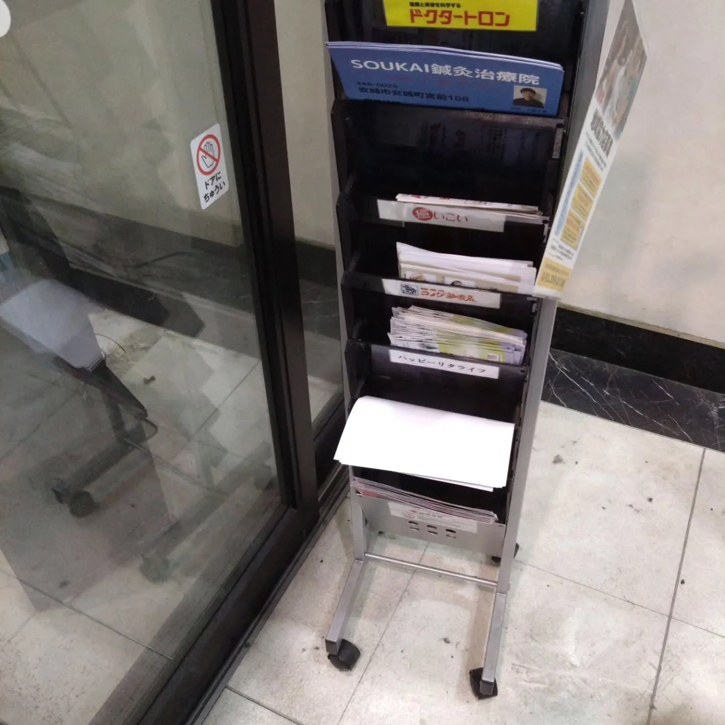 ゴールドジムの店内にあった『林の棚』が、ガチャガチャのあたり...