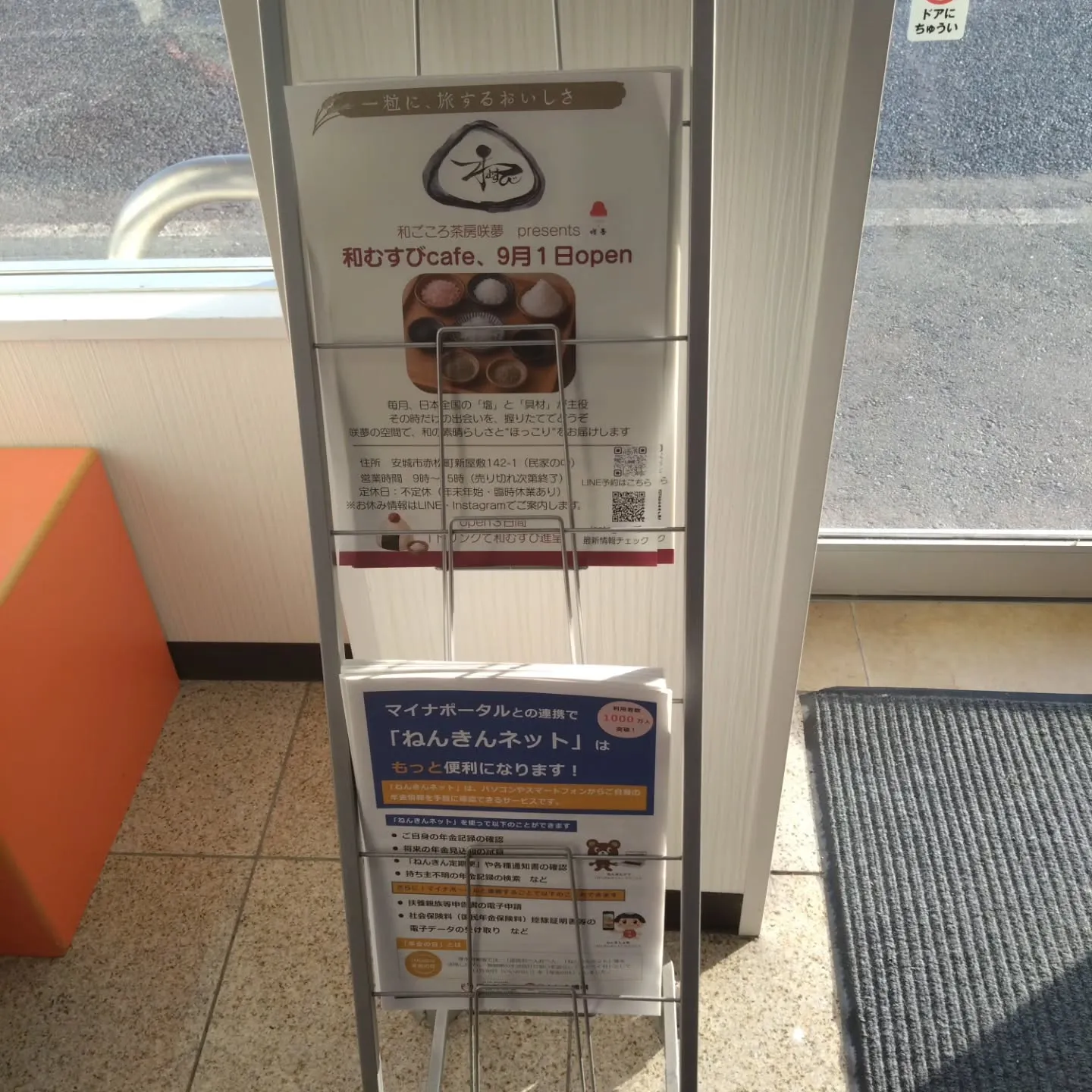 ゴールドジムの店内にあった『林の棚』が、ガチャガチャのあたり...