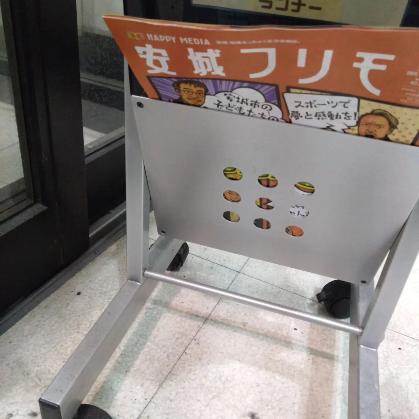 商工会議所主催のイベントのチラシがたくさん手元に来たので、ゴ...