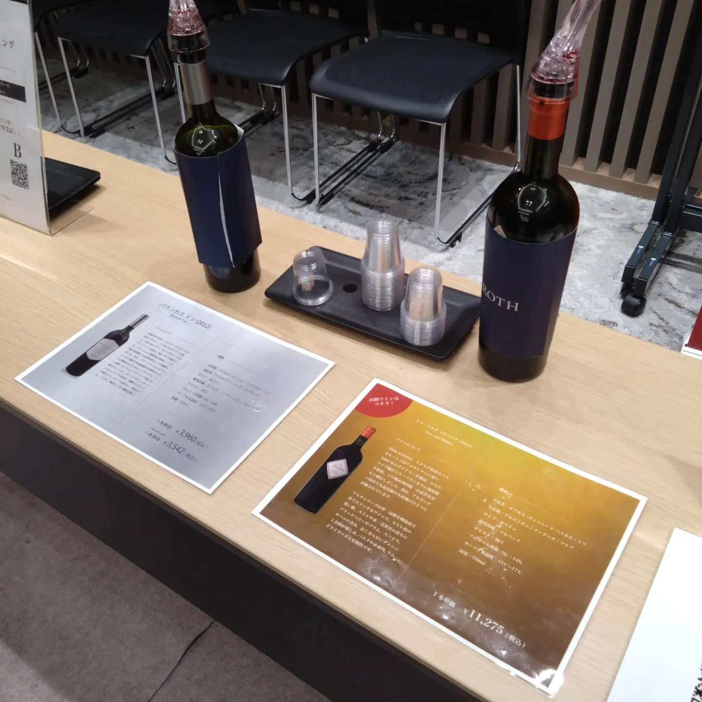 さっそく外して二流ハヤシからのスタート