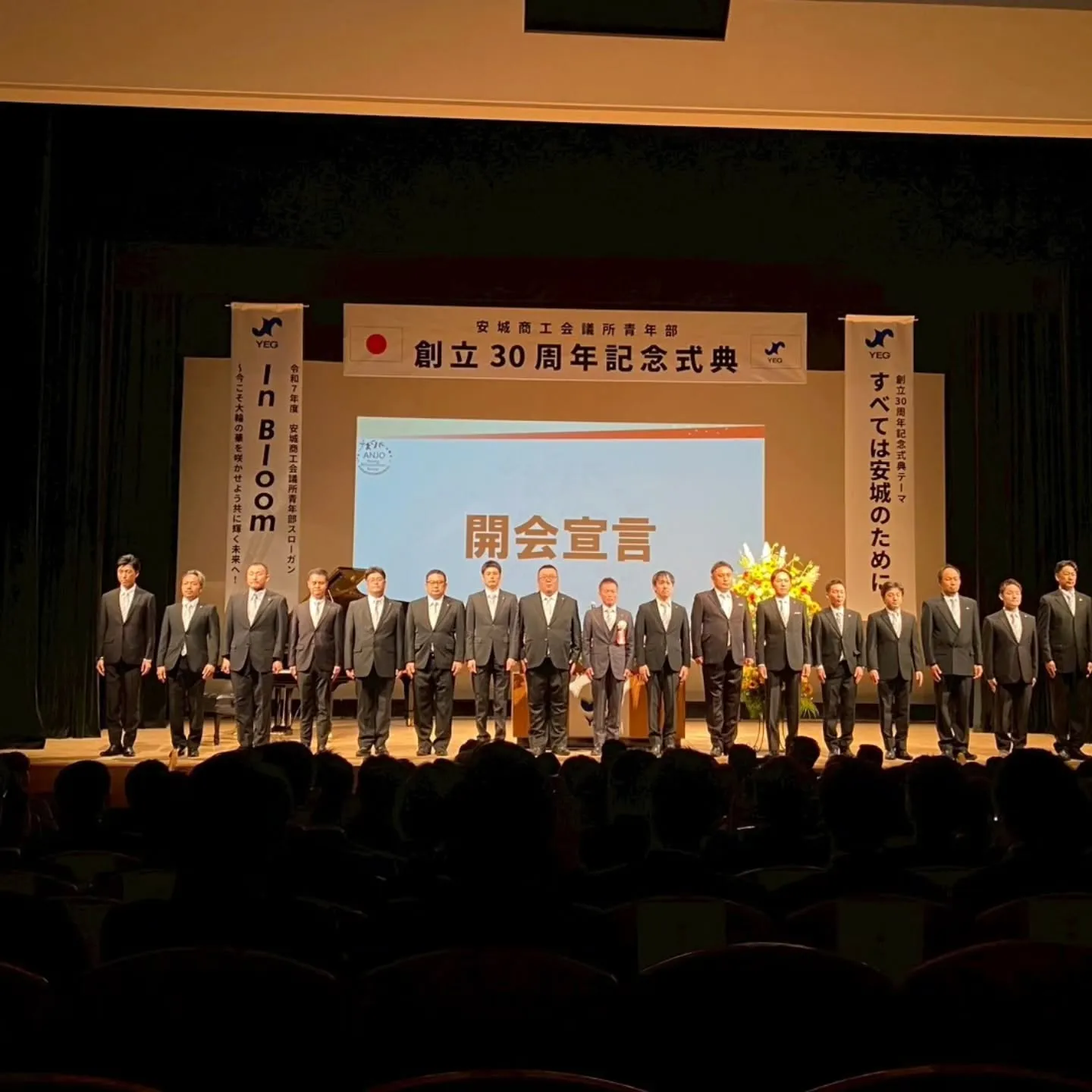 【市長も踊る⁉️】