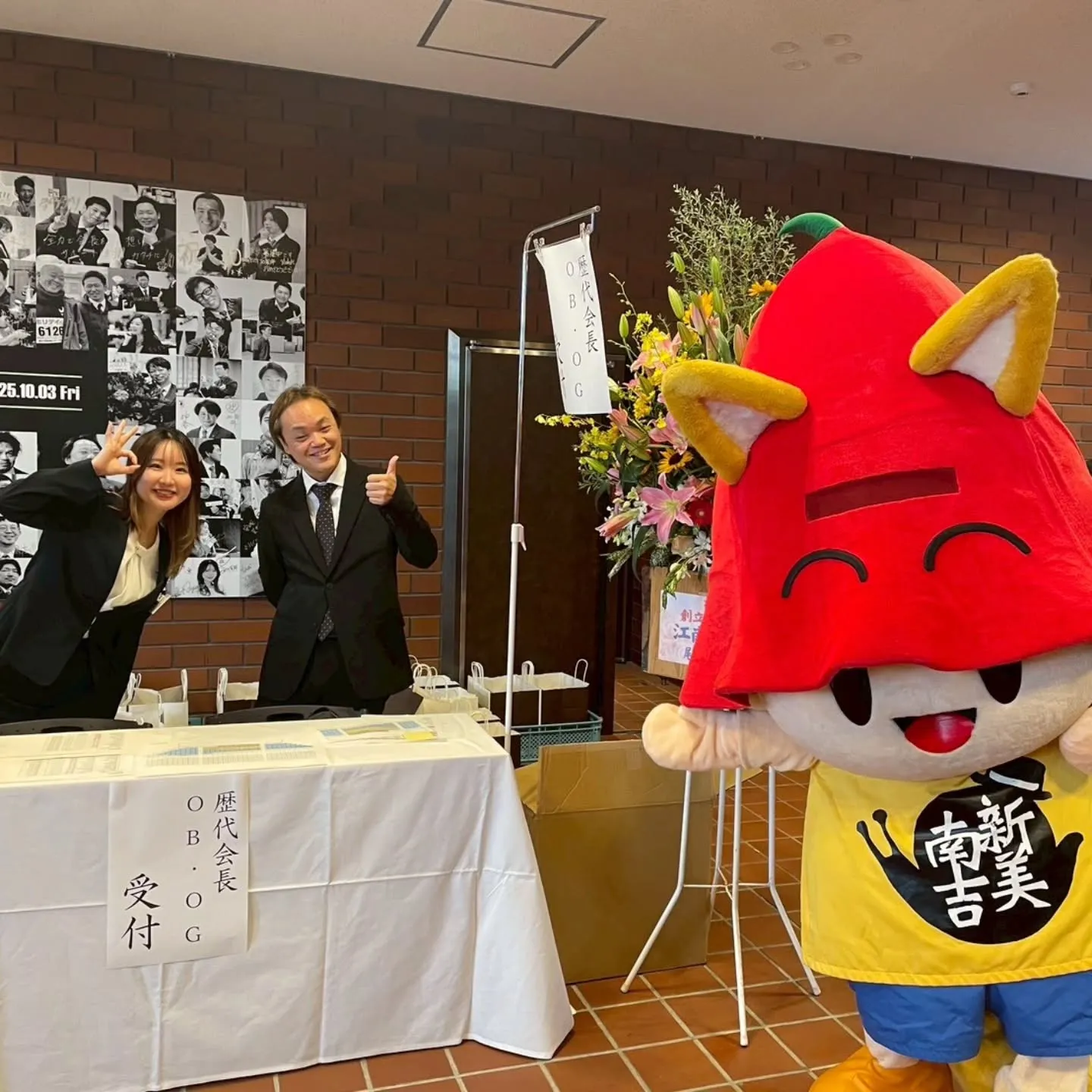 【市長も踊る⁉️】