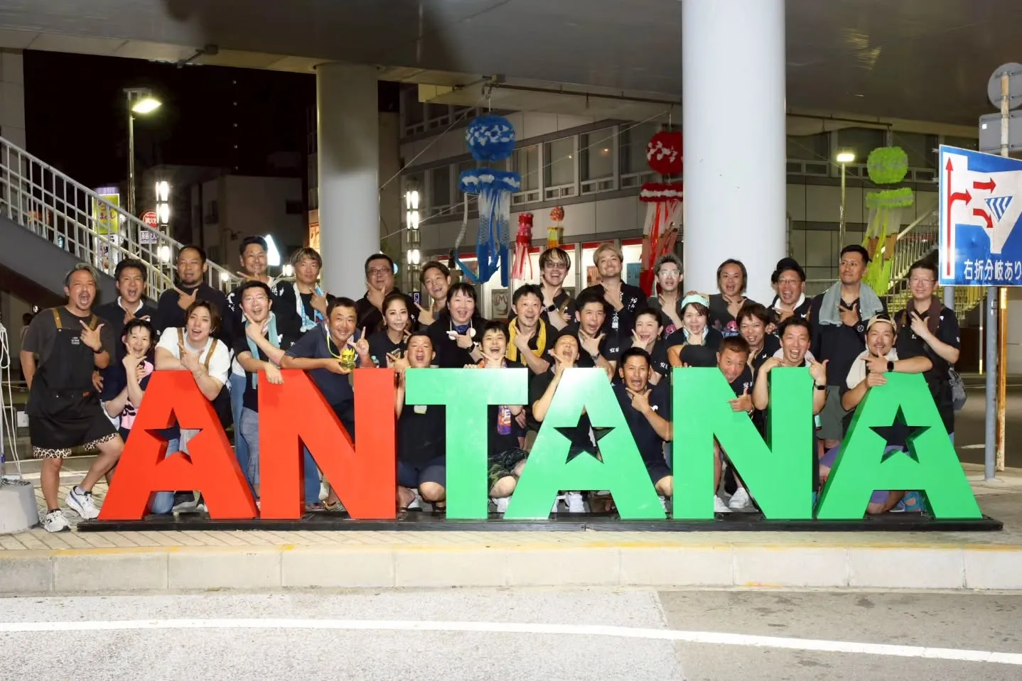 街と、割と近い団体😄