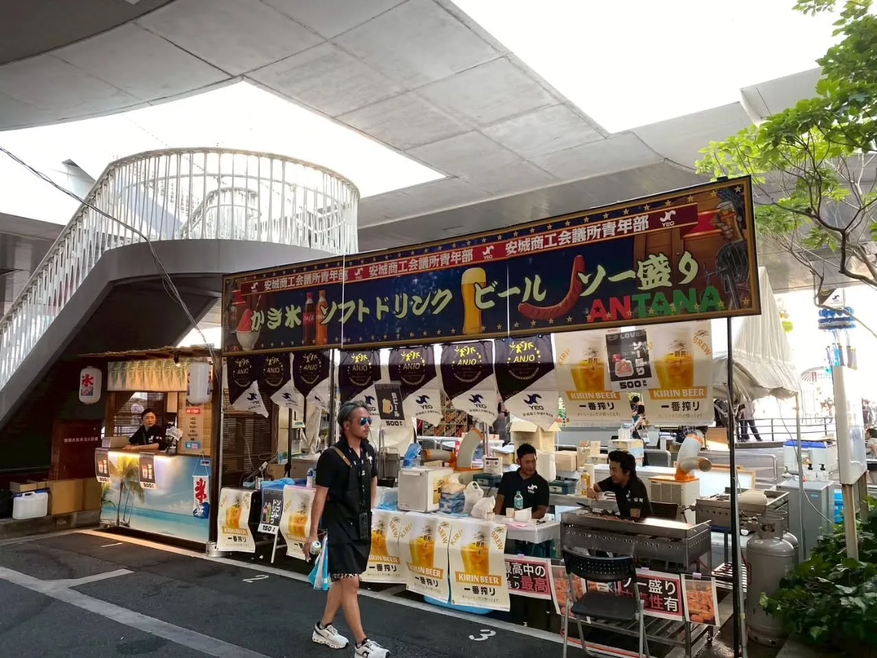 街と、割と近い団体😄