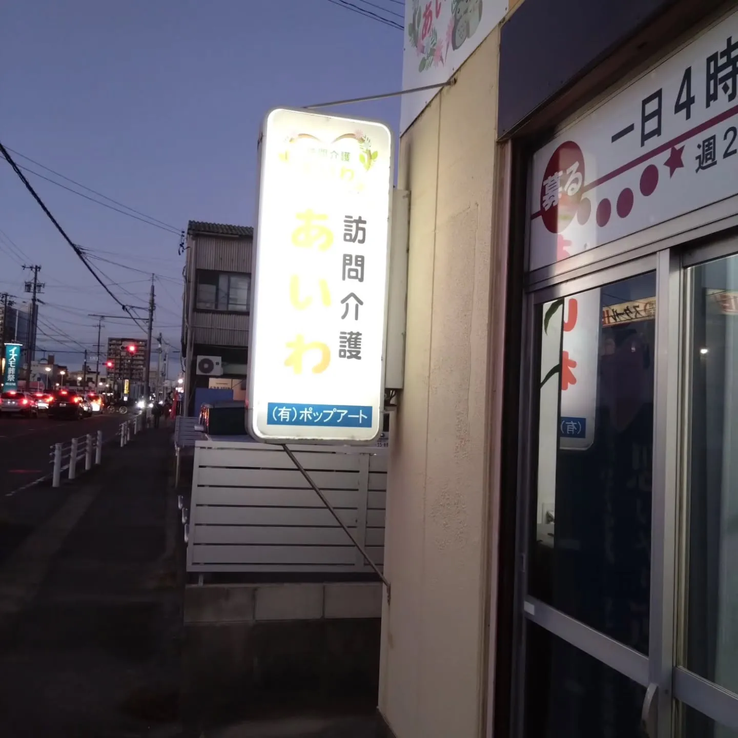 サイネージ4号機と5号機が置けるようになりました(⁠^⁠^⁠...