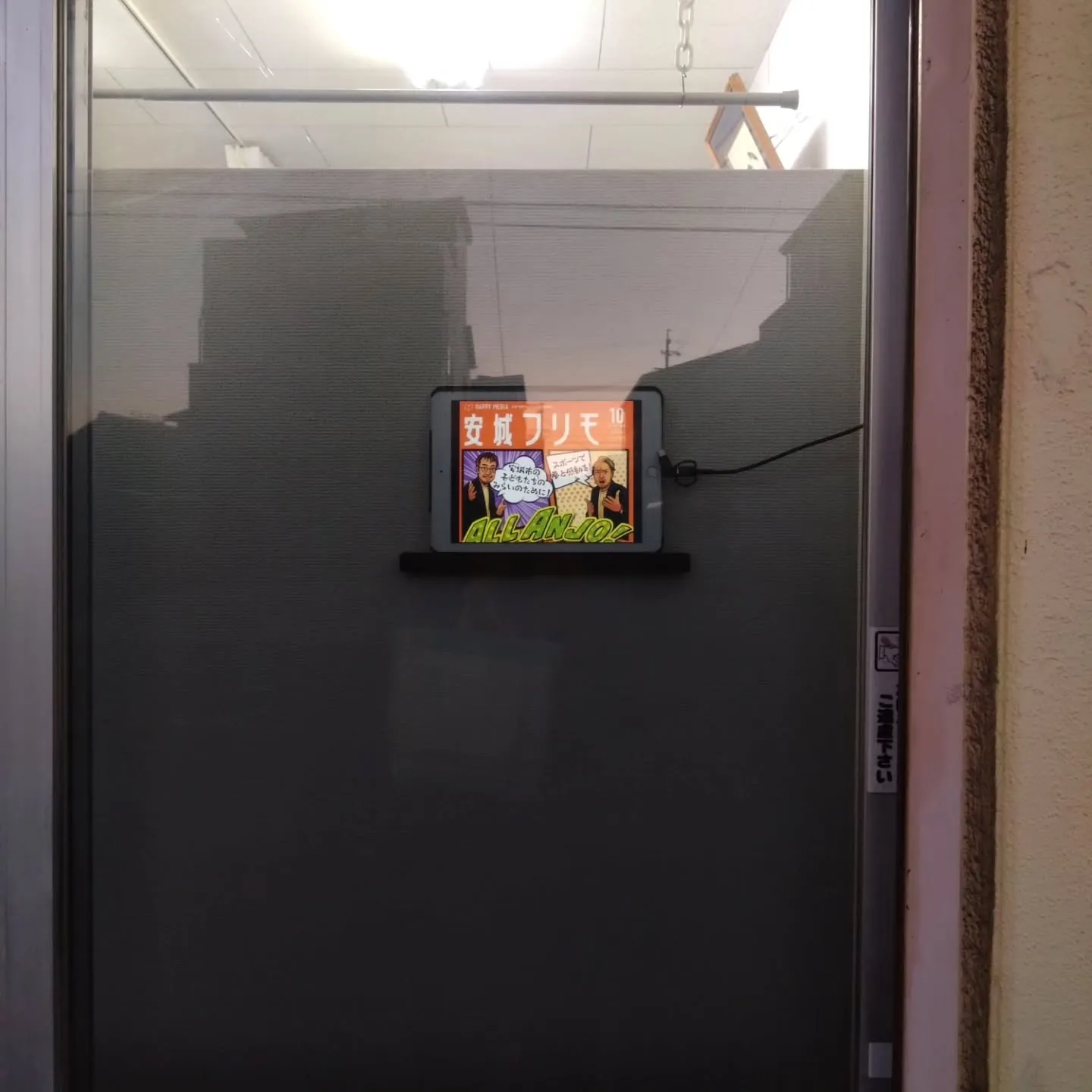 サイネージ4号機と5号機が置けるようになりました(⁠^⁠^⁠...