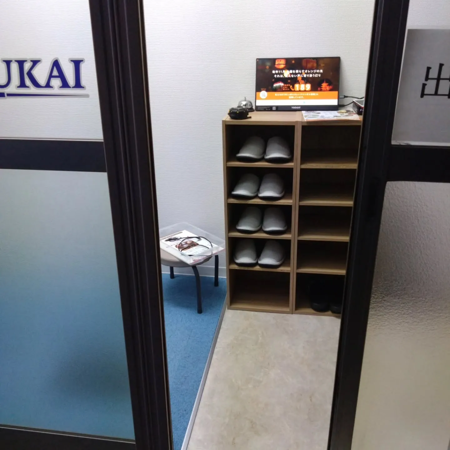 サイネージ4号機と5号機が置けるようになりました(⁠^⁠^⁠...