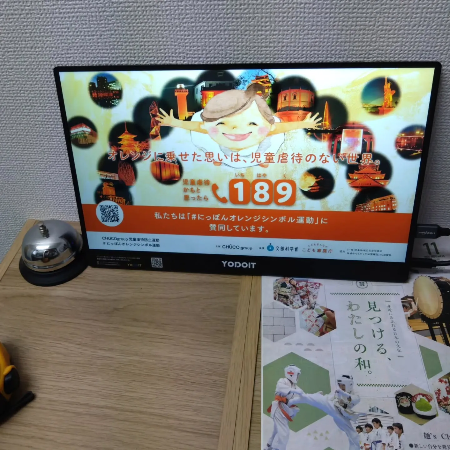 サイネージ4号機と5号機が置けるようになりました(⁠^⁠^⁠...