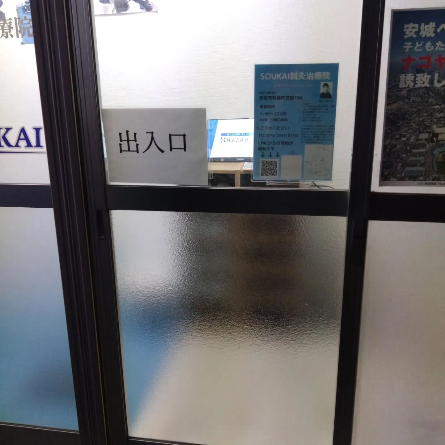 サイネージ4号機と5号機が置けるようになりました(⁠^⁠^⁠...