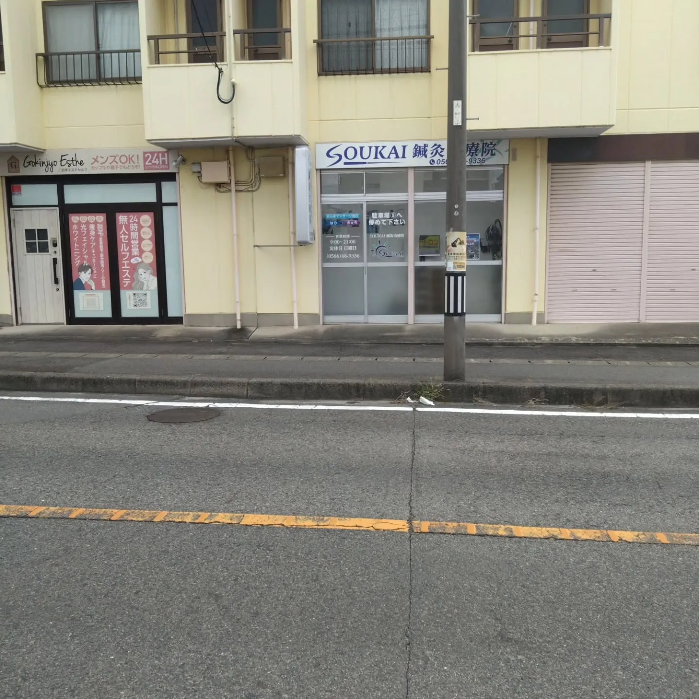 サイネージ4号機と5号機が置けるようになりました(⁠^⁠^⁠...