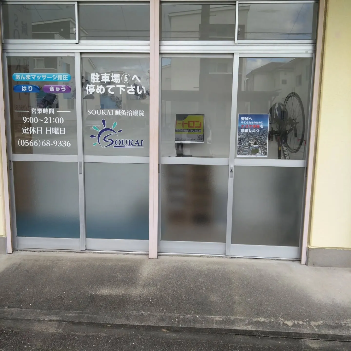 サイネージ4号機と5号機が置けるようになりました(⁠^⁠^⁠...