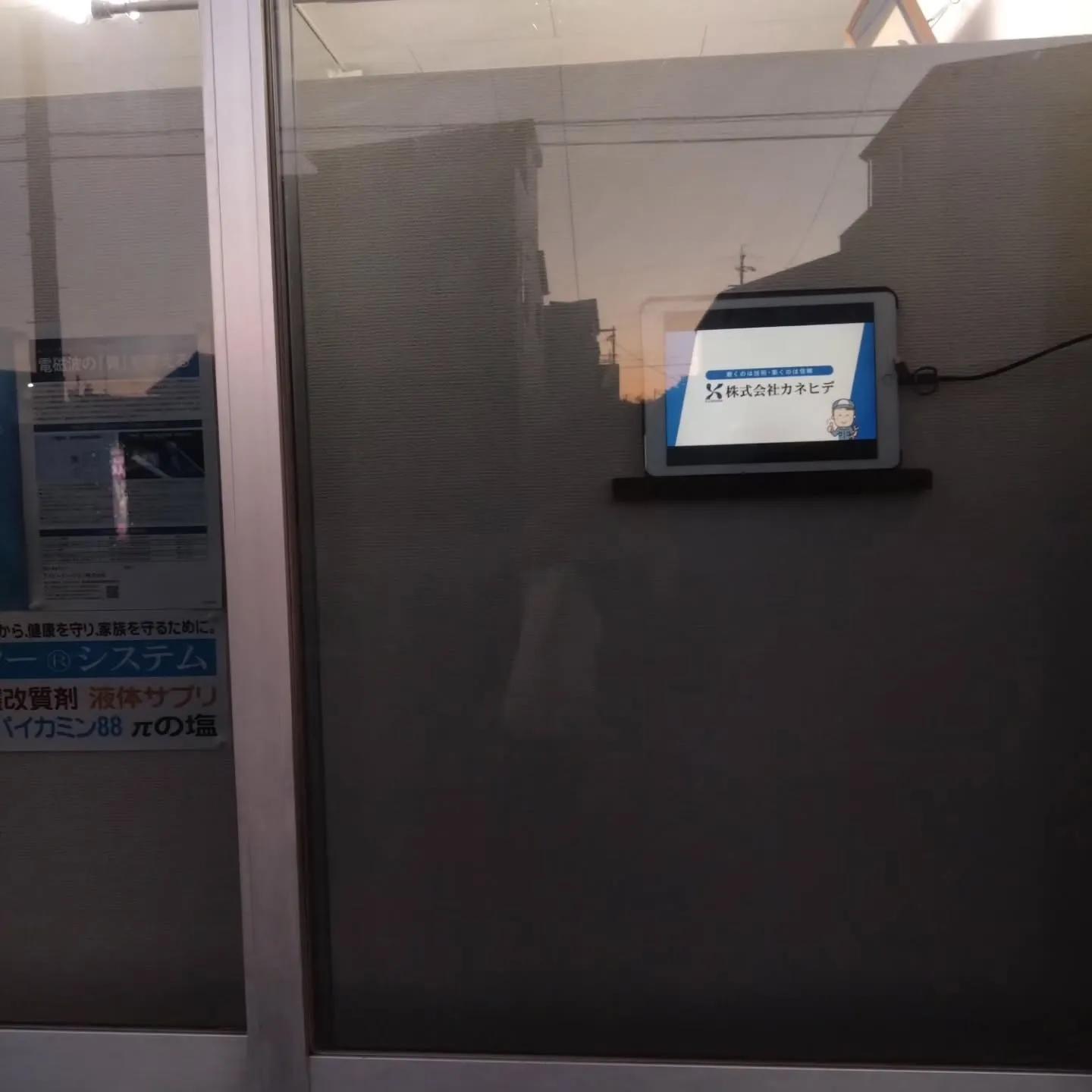 サイネージ4号機と5号機が置けるようになりました(⁠^⁠^⁠...