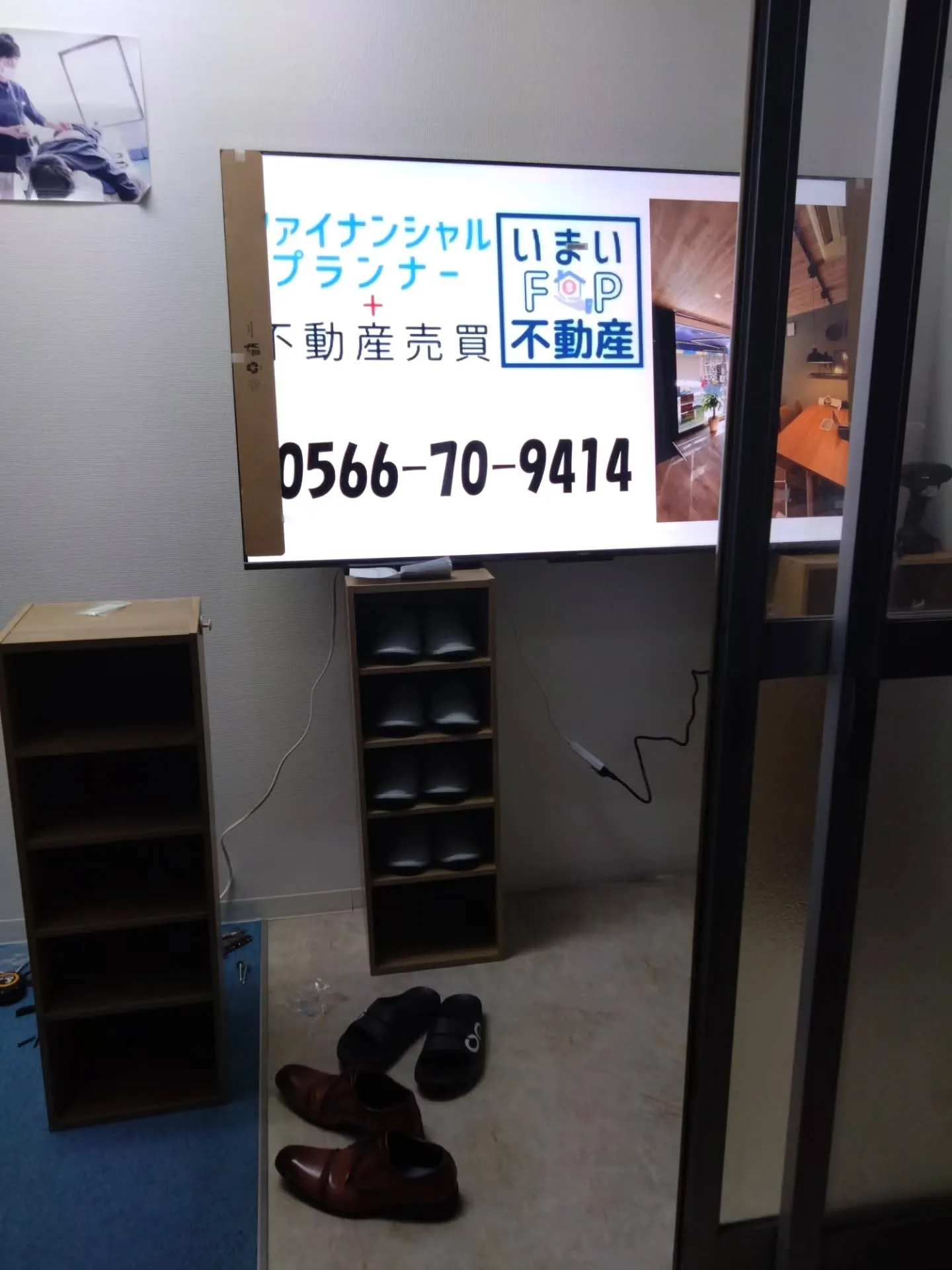 サイネージ4号機