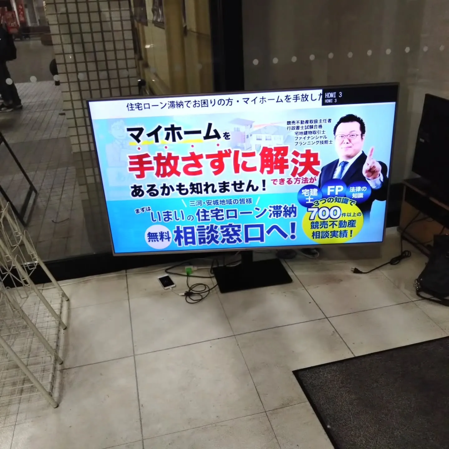 【看板を立てる側】