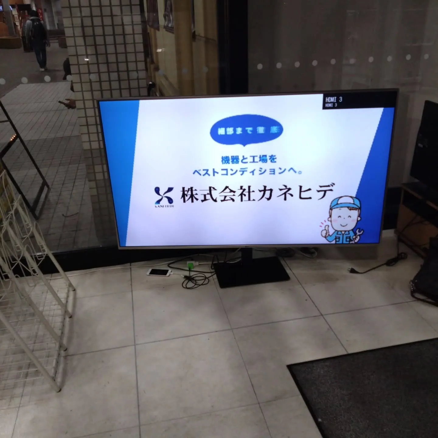 【看板を立てる側】