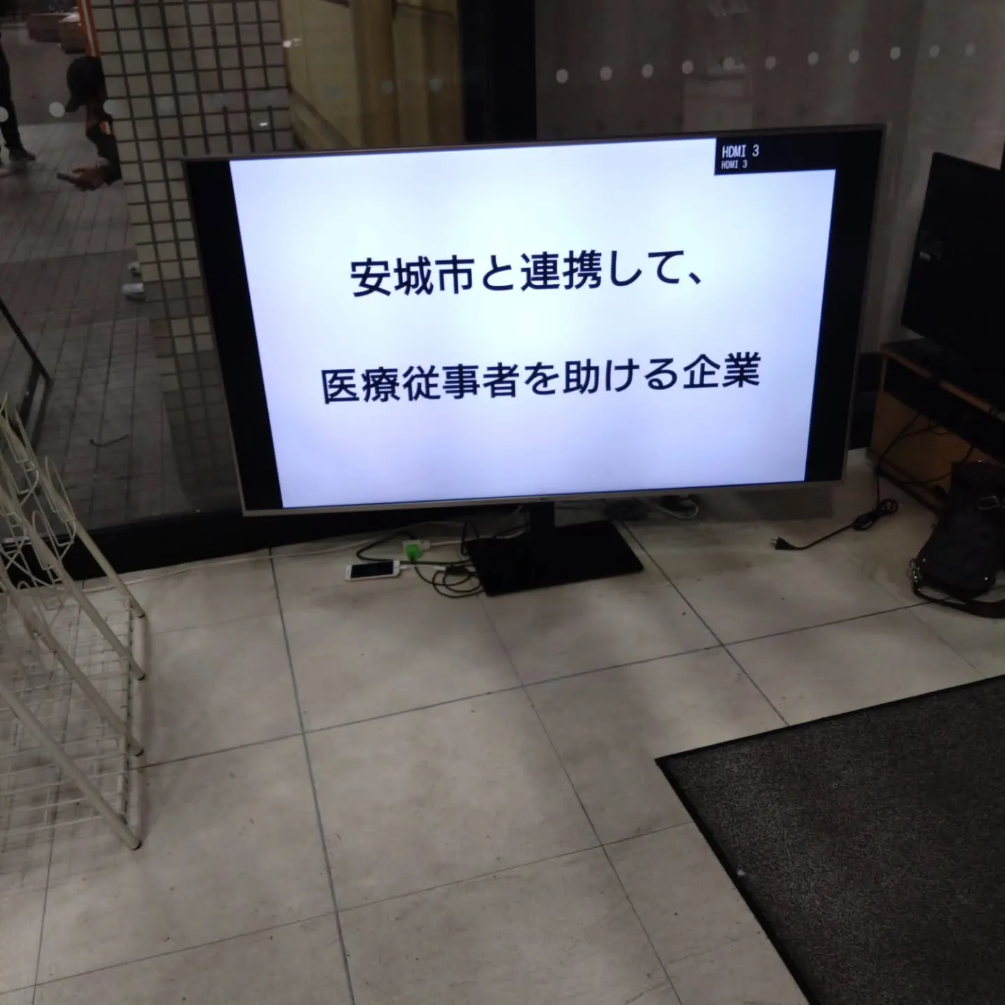 【看板を立てる側】