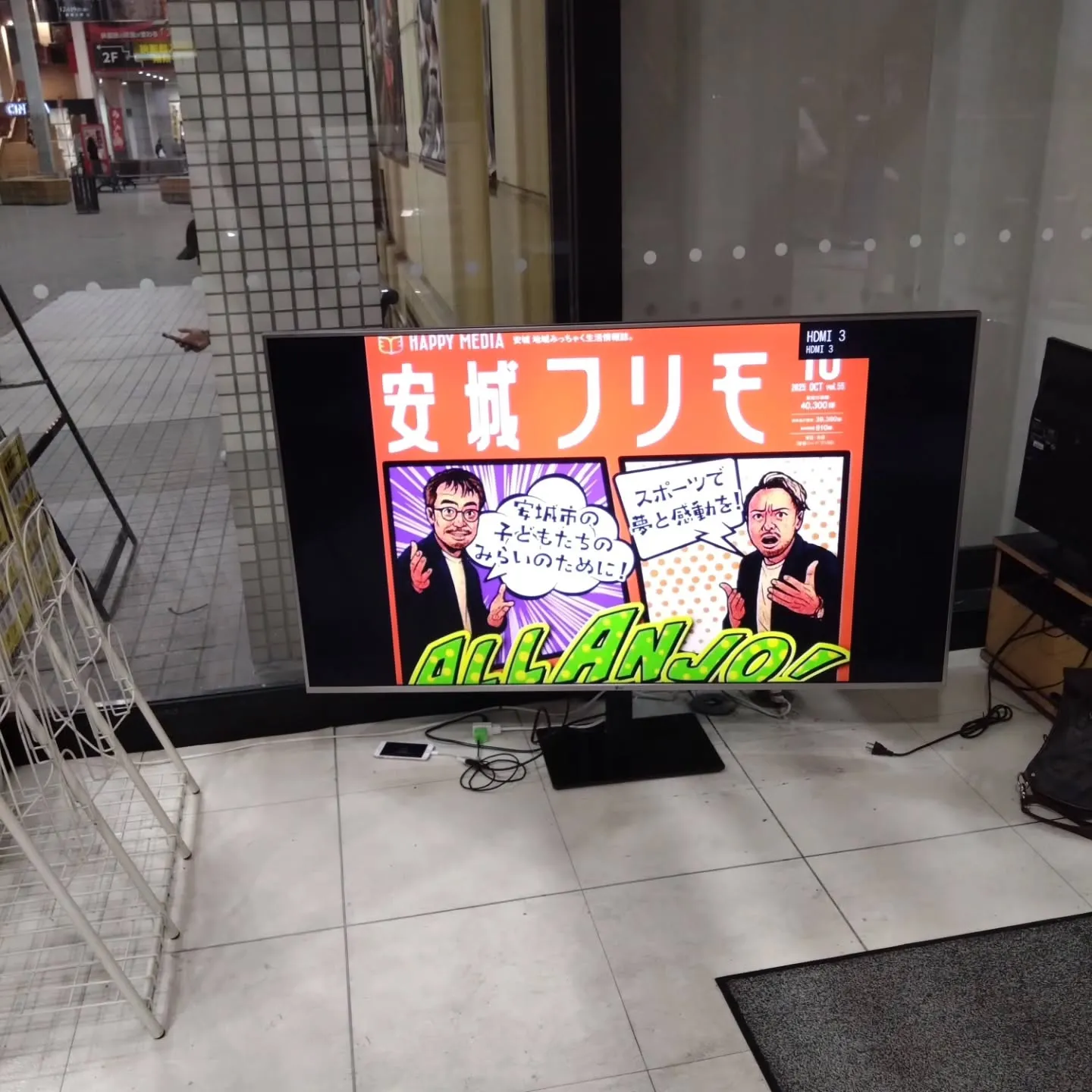 【看板を立てる側】