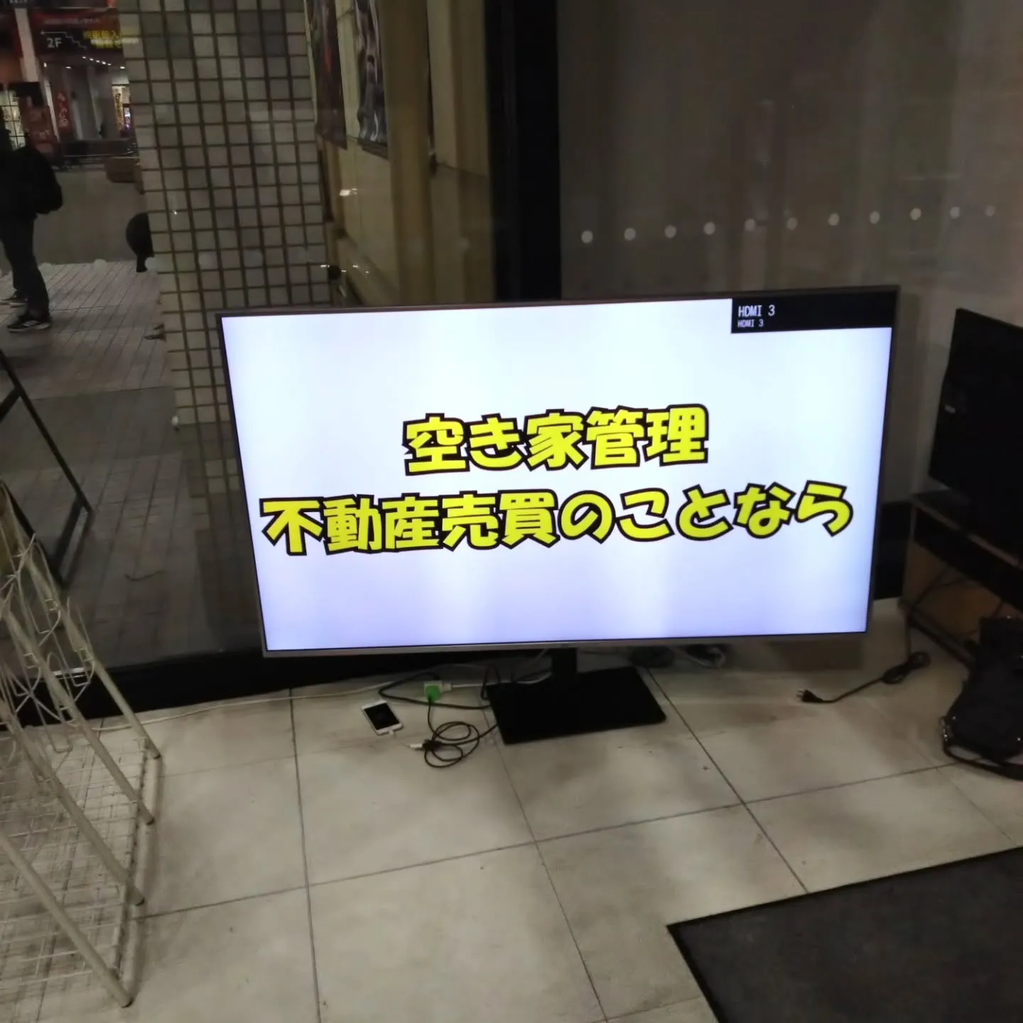 【看板を立てる側】