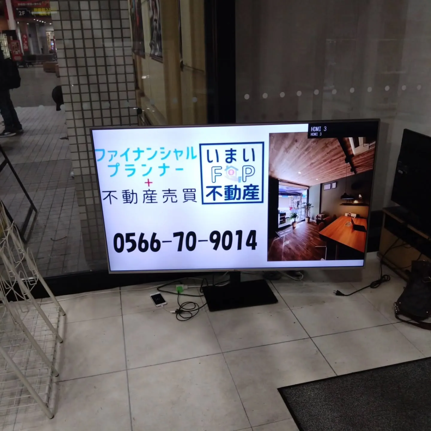 【看板を立てる側】