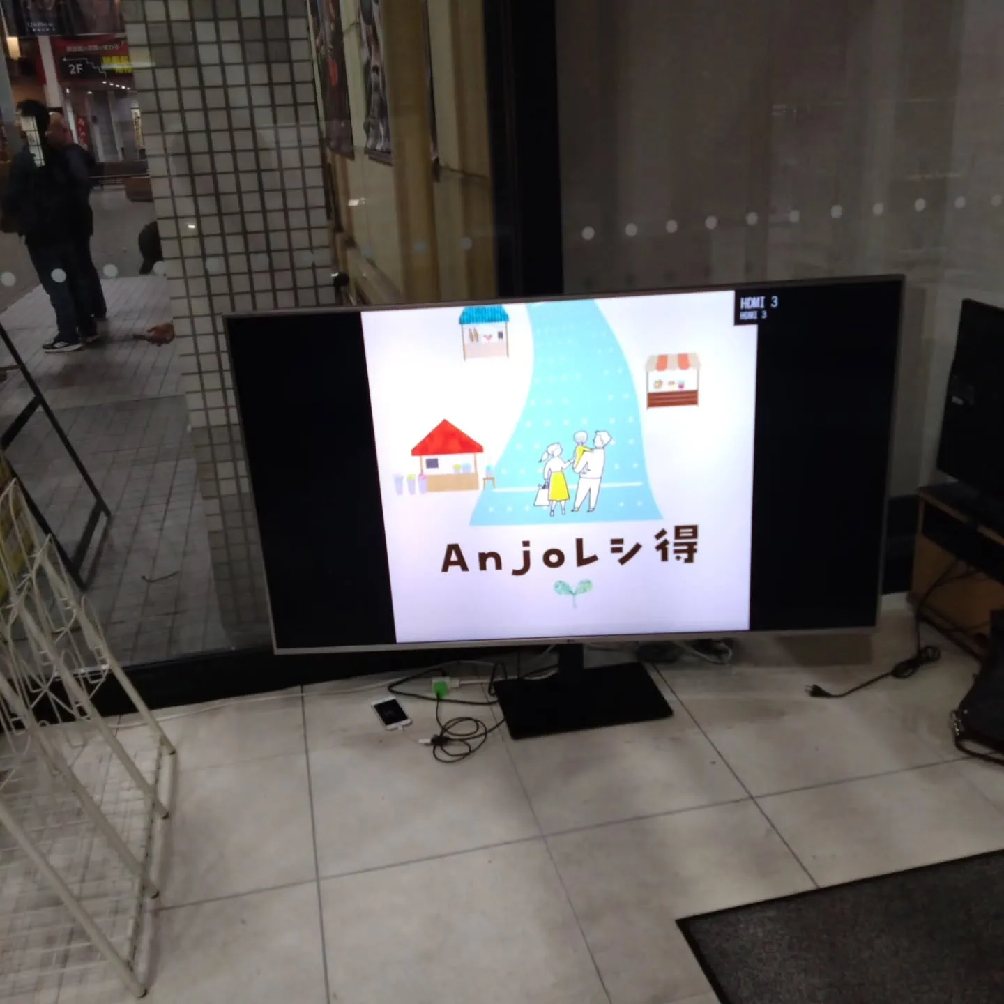 【看板を立てる側】