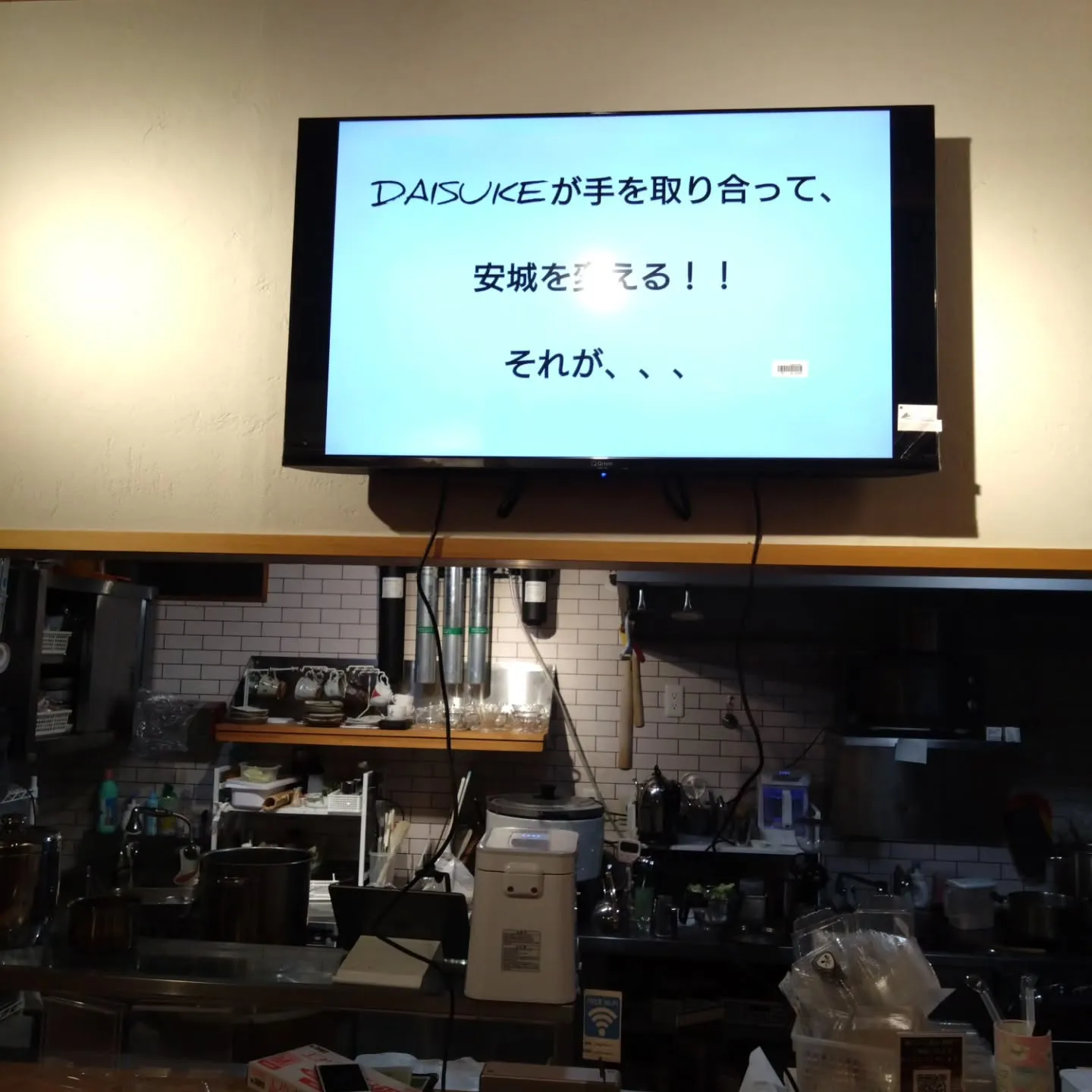 サイネージ3号機設置完了