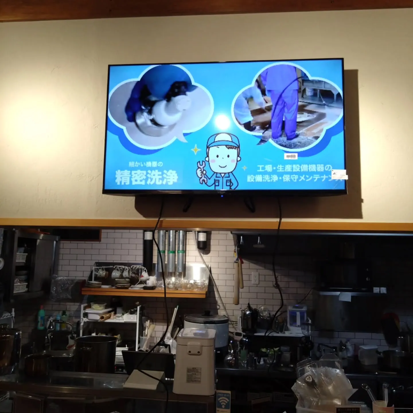 サイネージ3号機設置完了