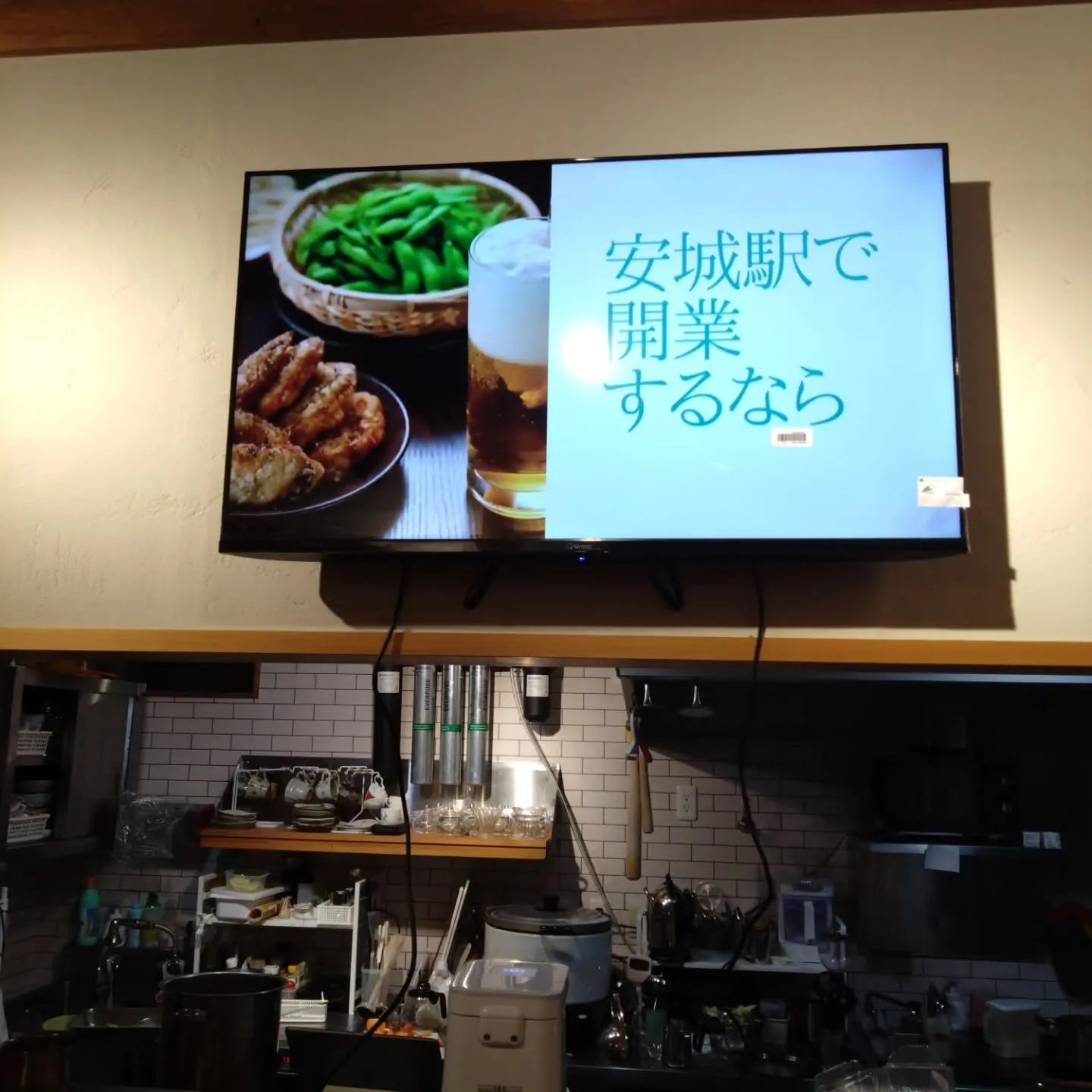 サイネージ3号機設置完了