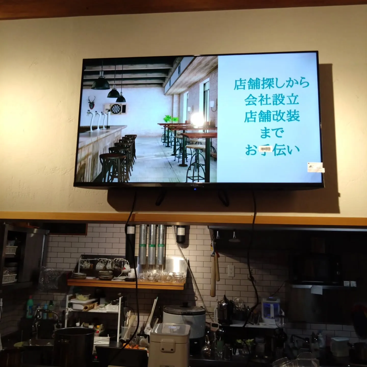 サイネージ3号機設置完了