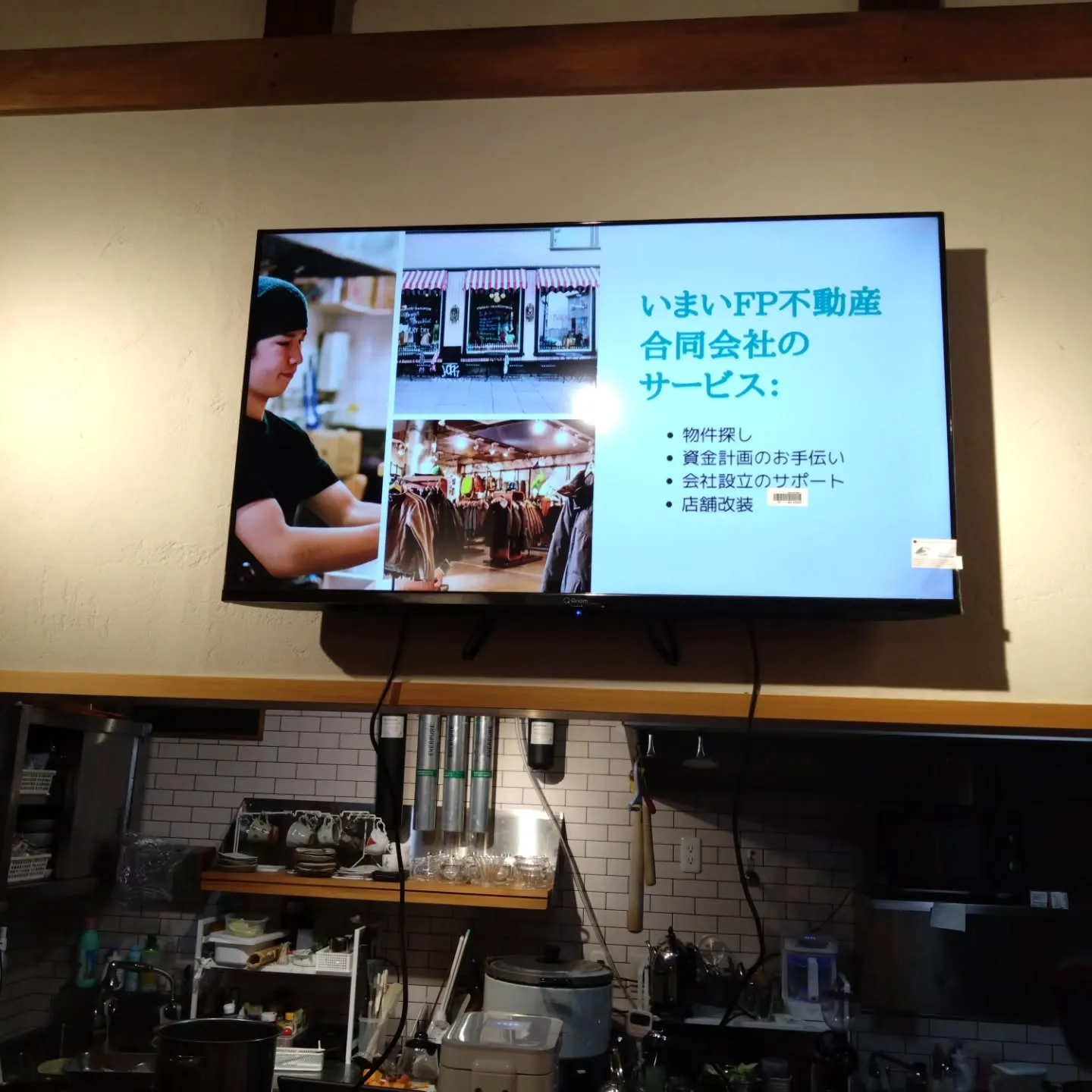 サイネージ3号機設置完了