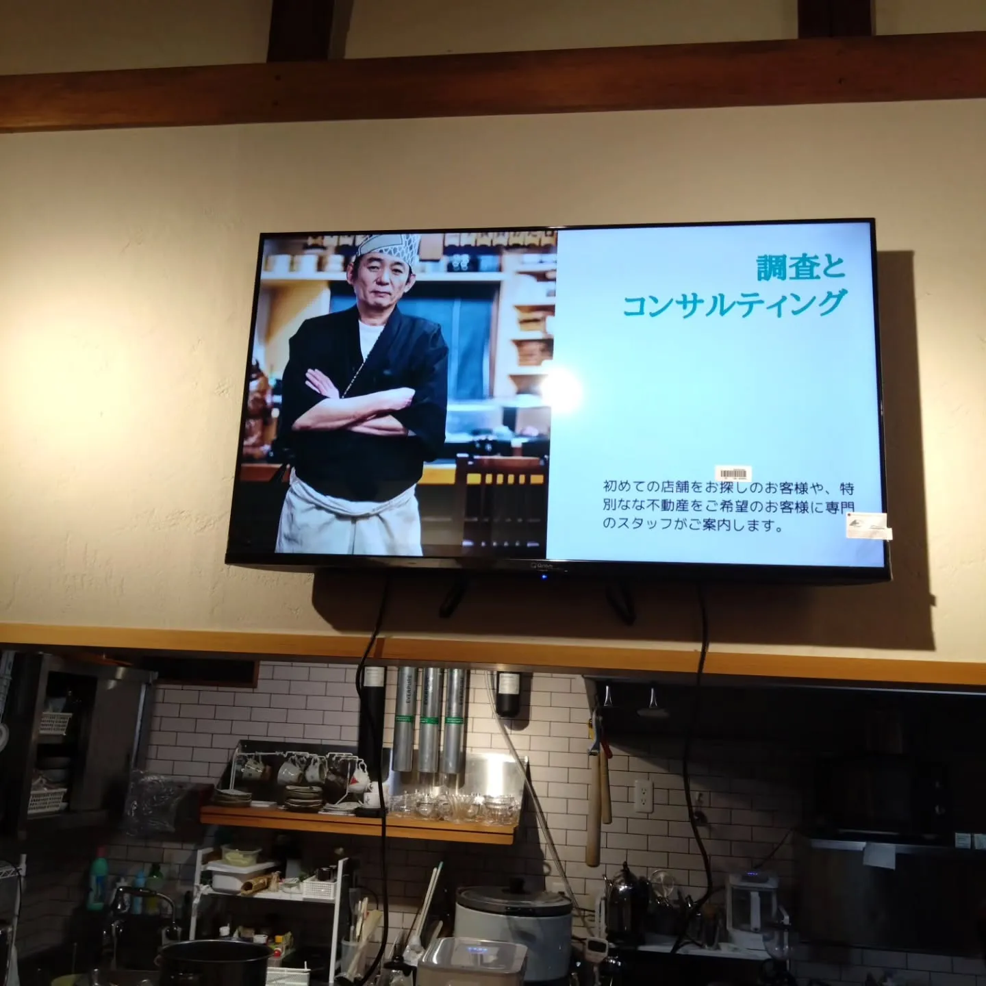 サイネージ3号機設置完了