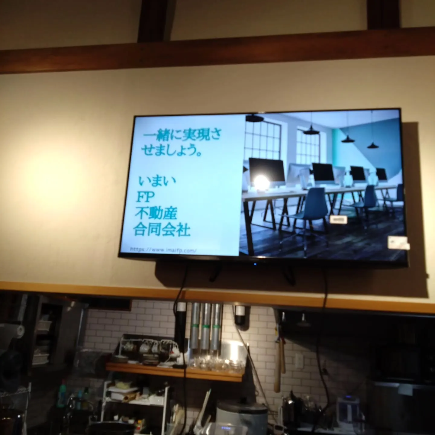 サイネージ3号機設置完了