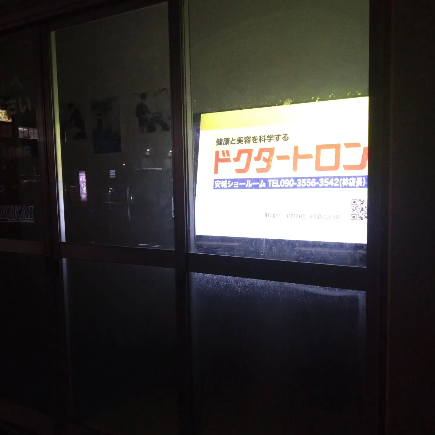 【棚を設置する側】