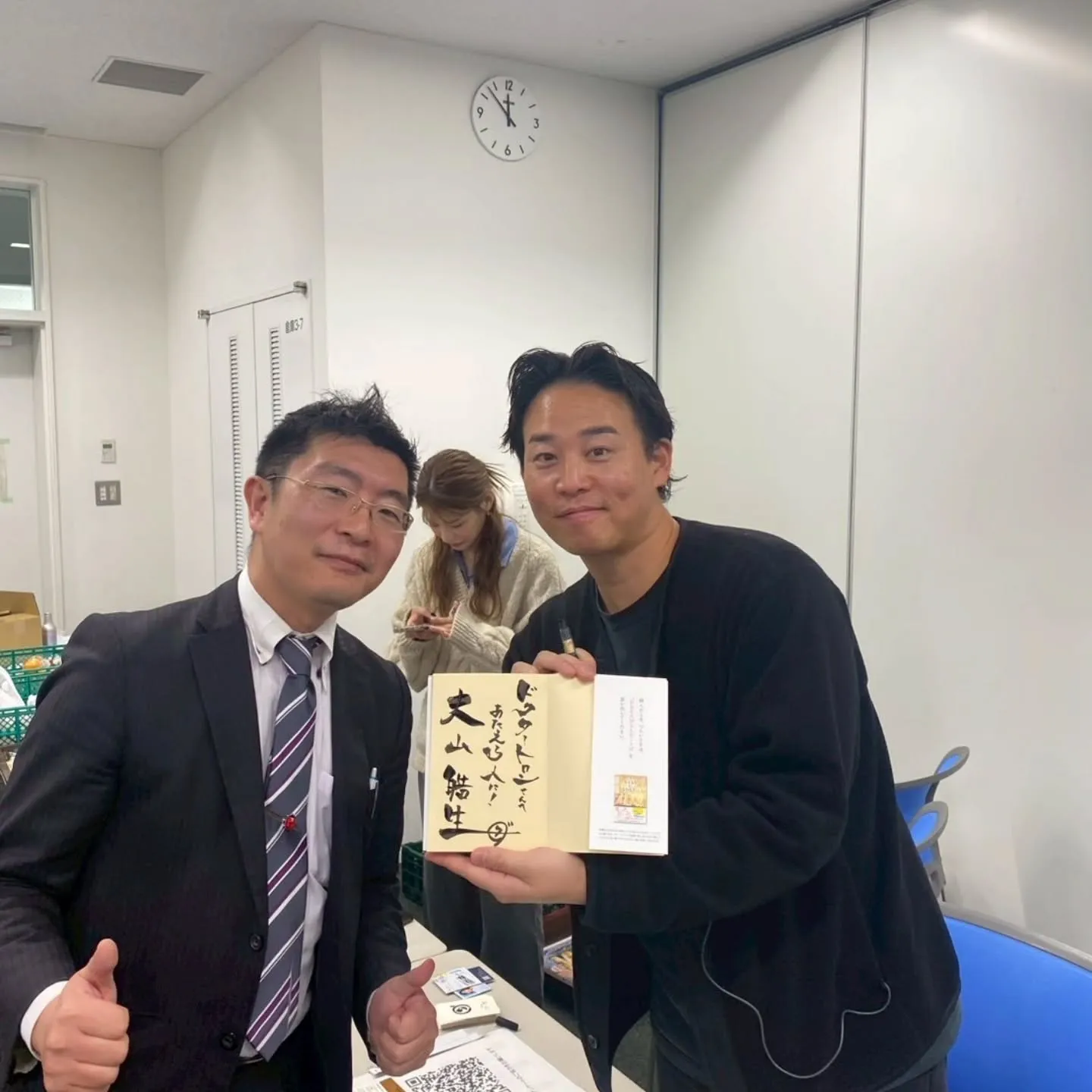 全国リーダーズ研修会