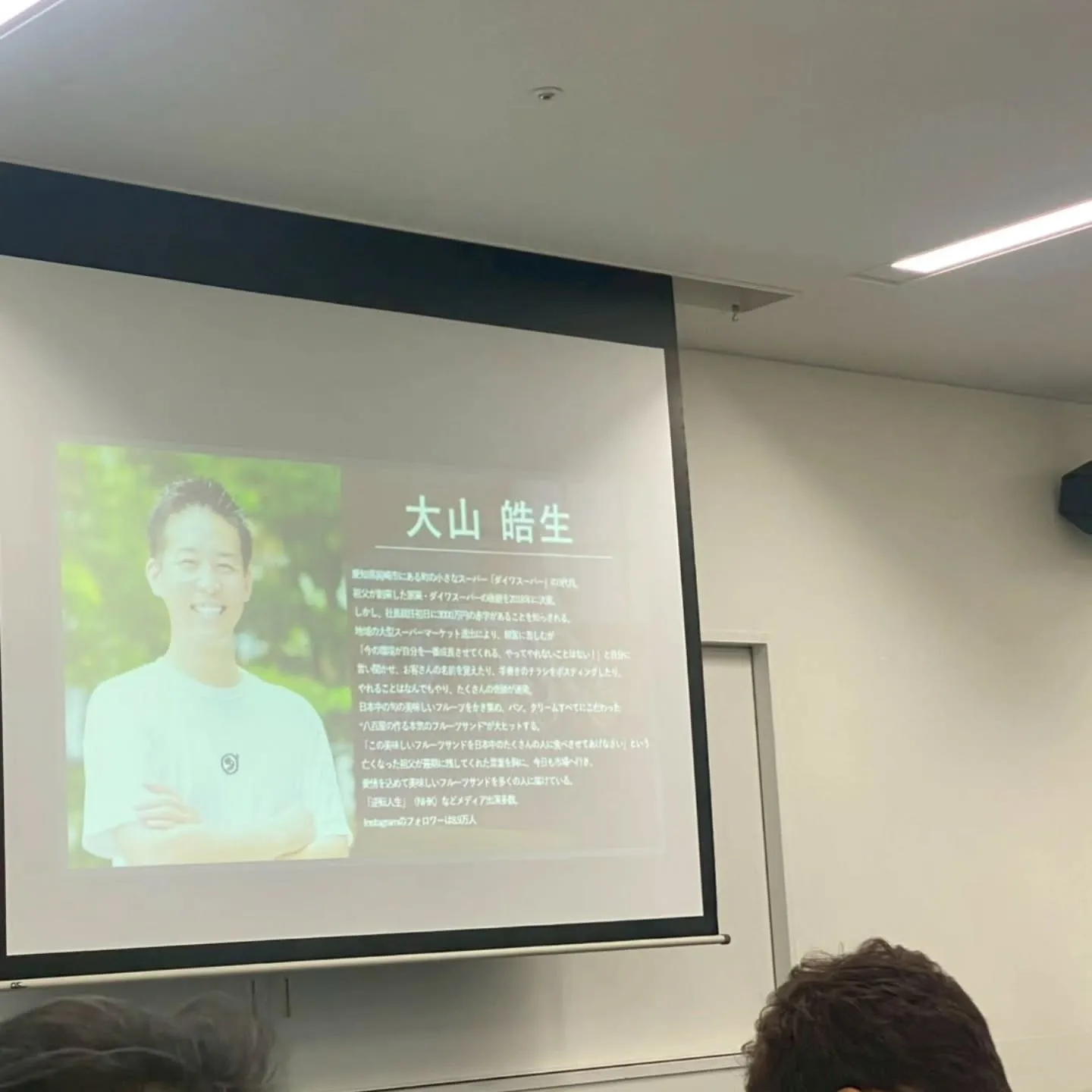 全国リーダーズ研修会