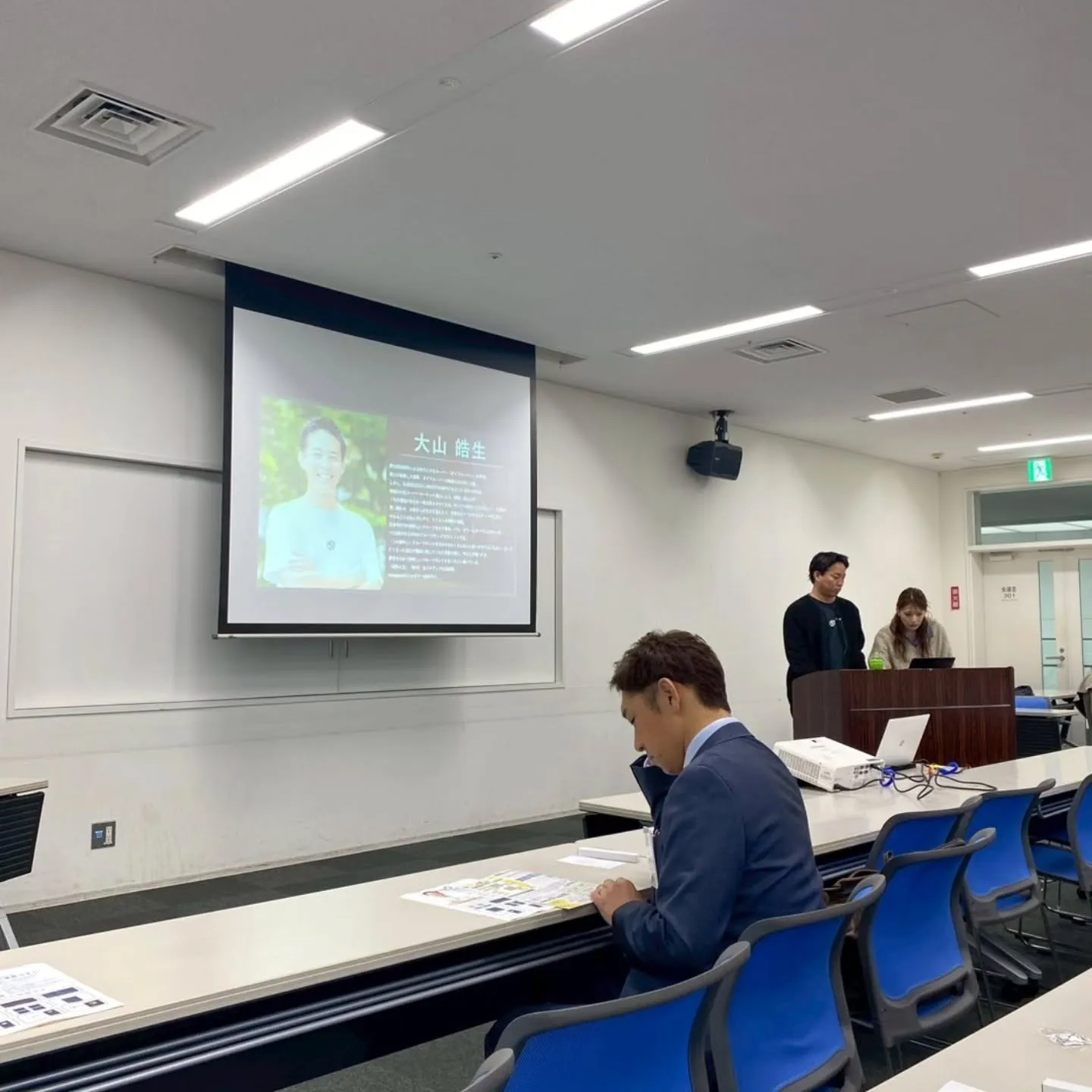 全国リーダーズ研修会