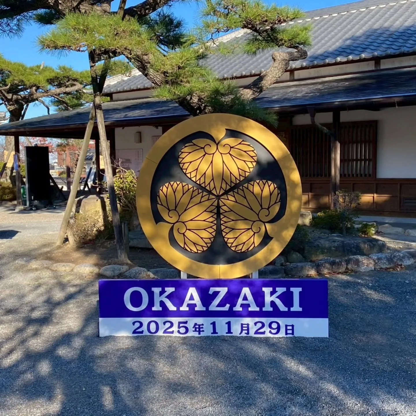 全国リーダーズ研修会