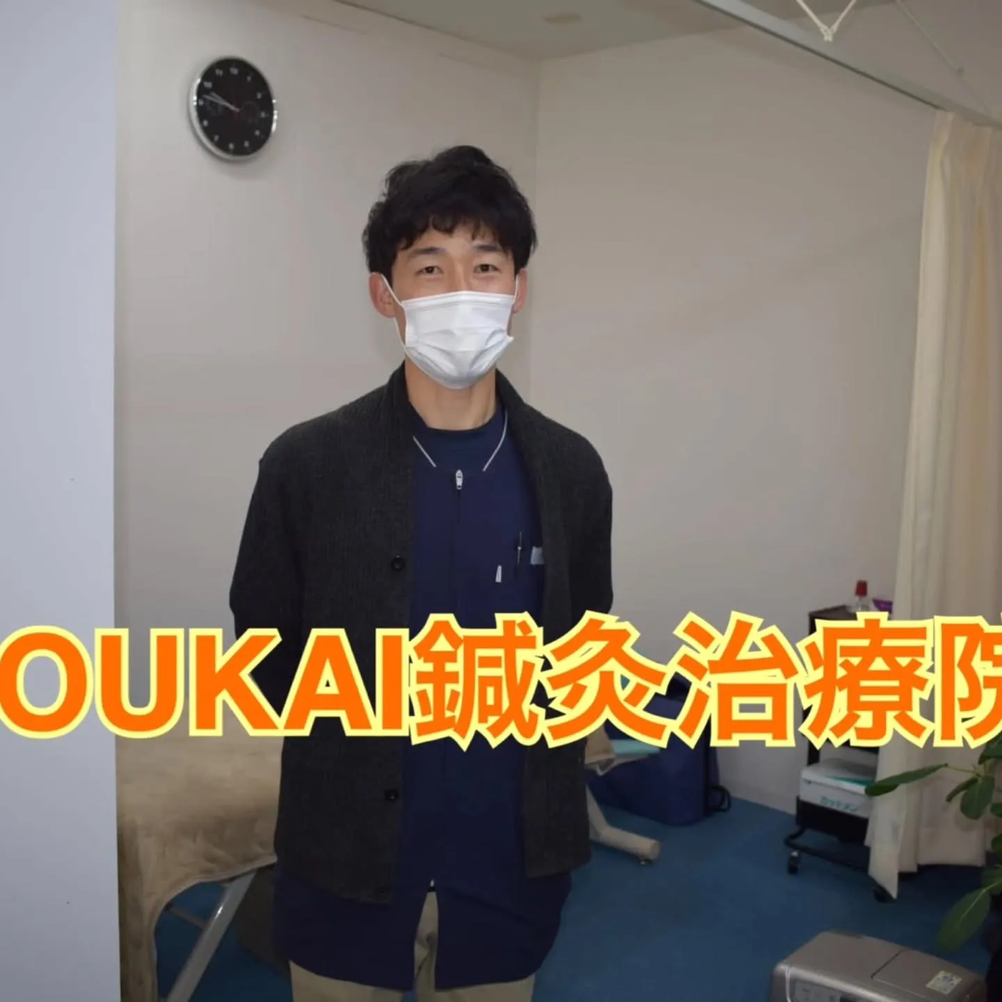 お店の紹介載せときます